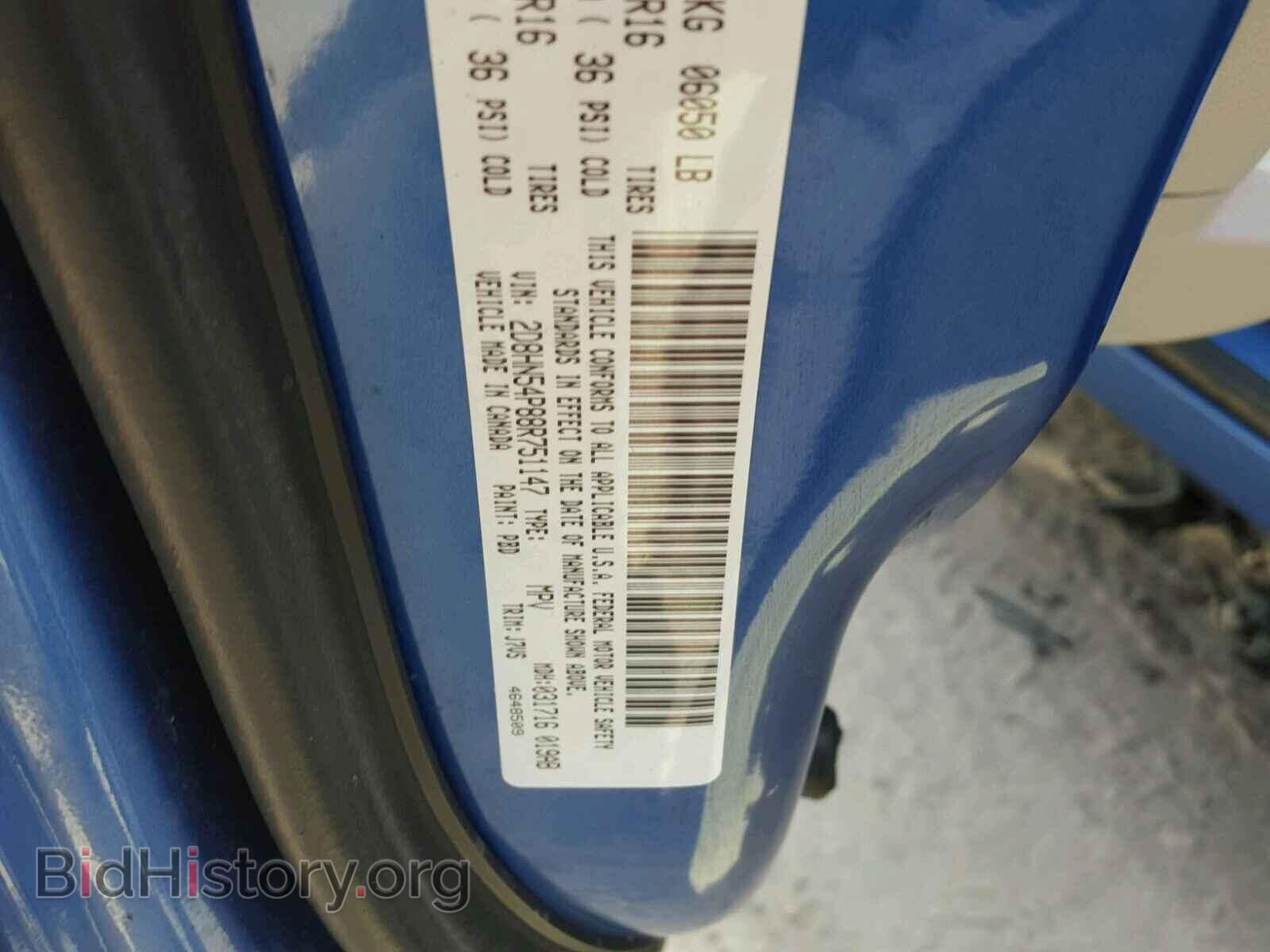 2008 DODGE CARAVAN - VIN: 2D8HN54P88R751147 - Фото 10