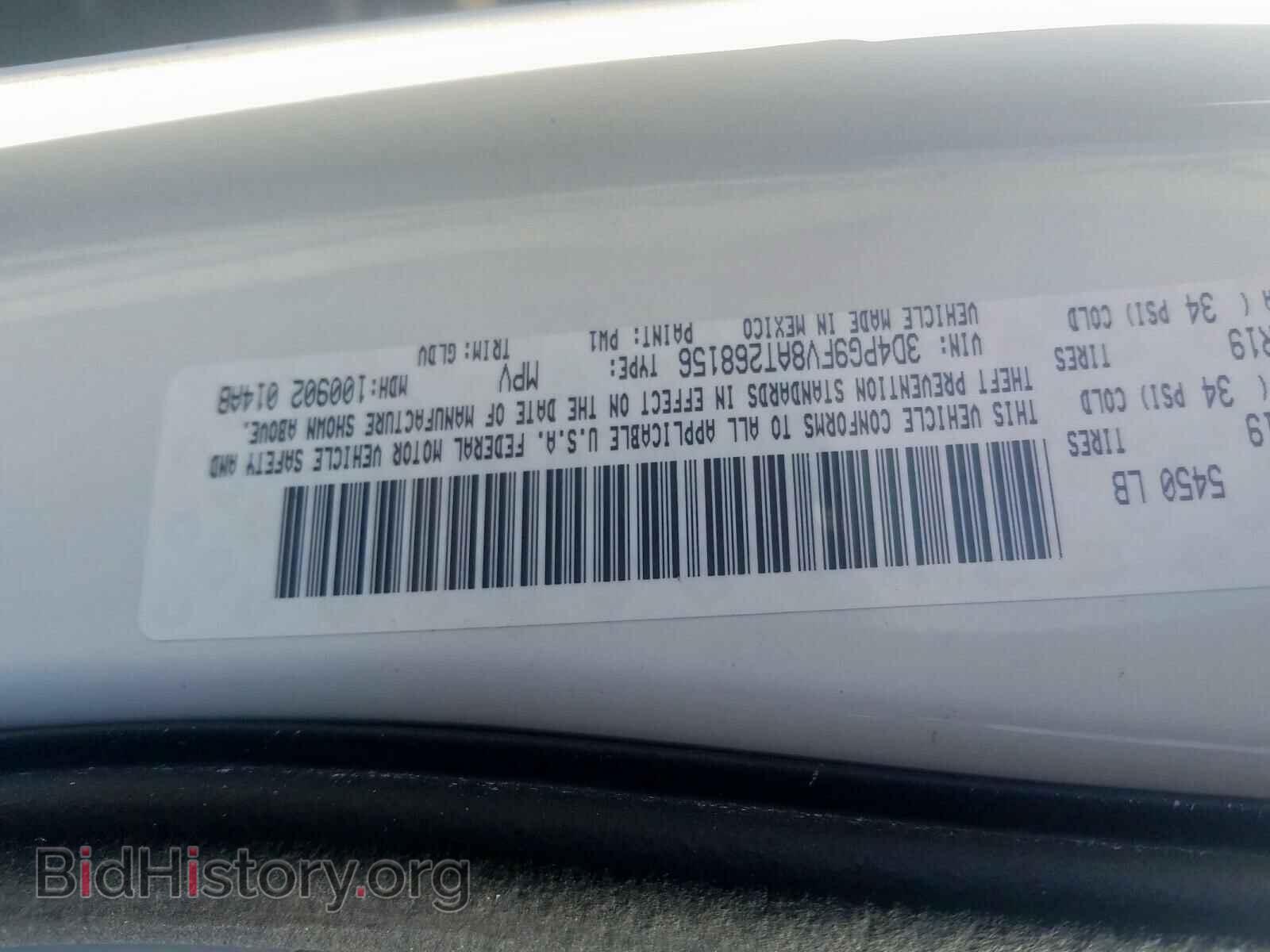 2010 DODGE JOURNEY - VIN: 3D4PG9FV8AT268156 - Фото 10