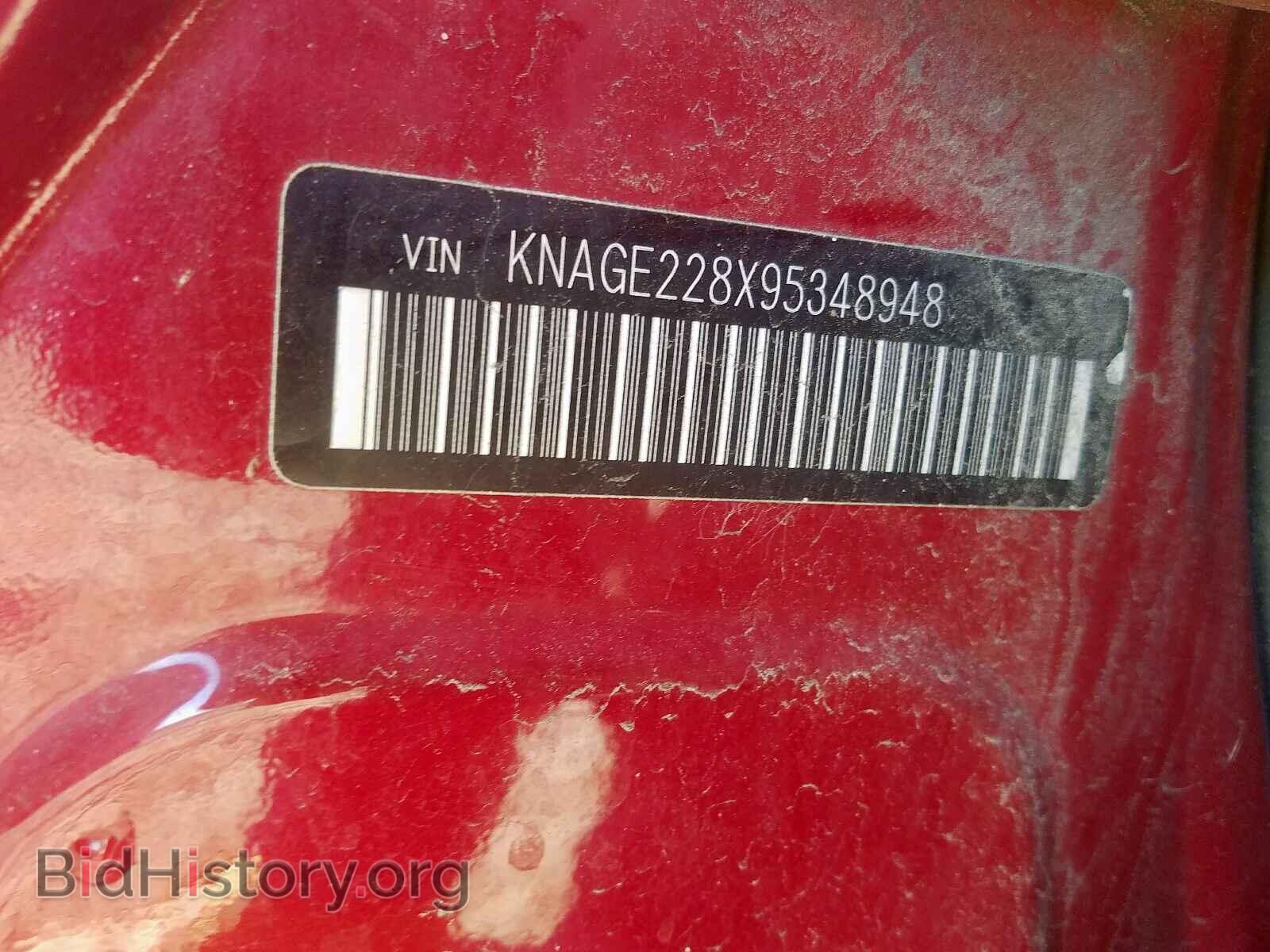 2009 KIA OPTIMA - VIN: KNAGE228X95348948 - Фото 10