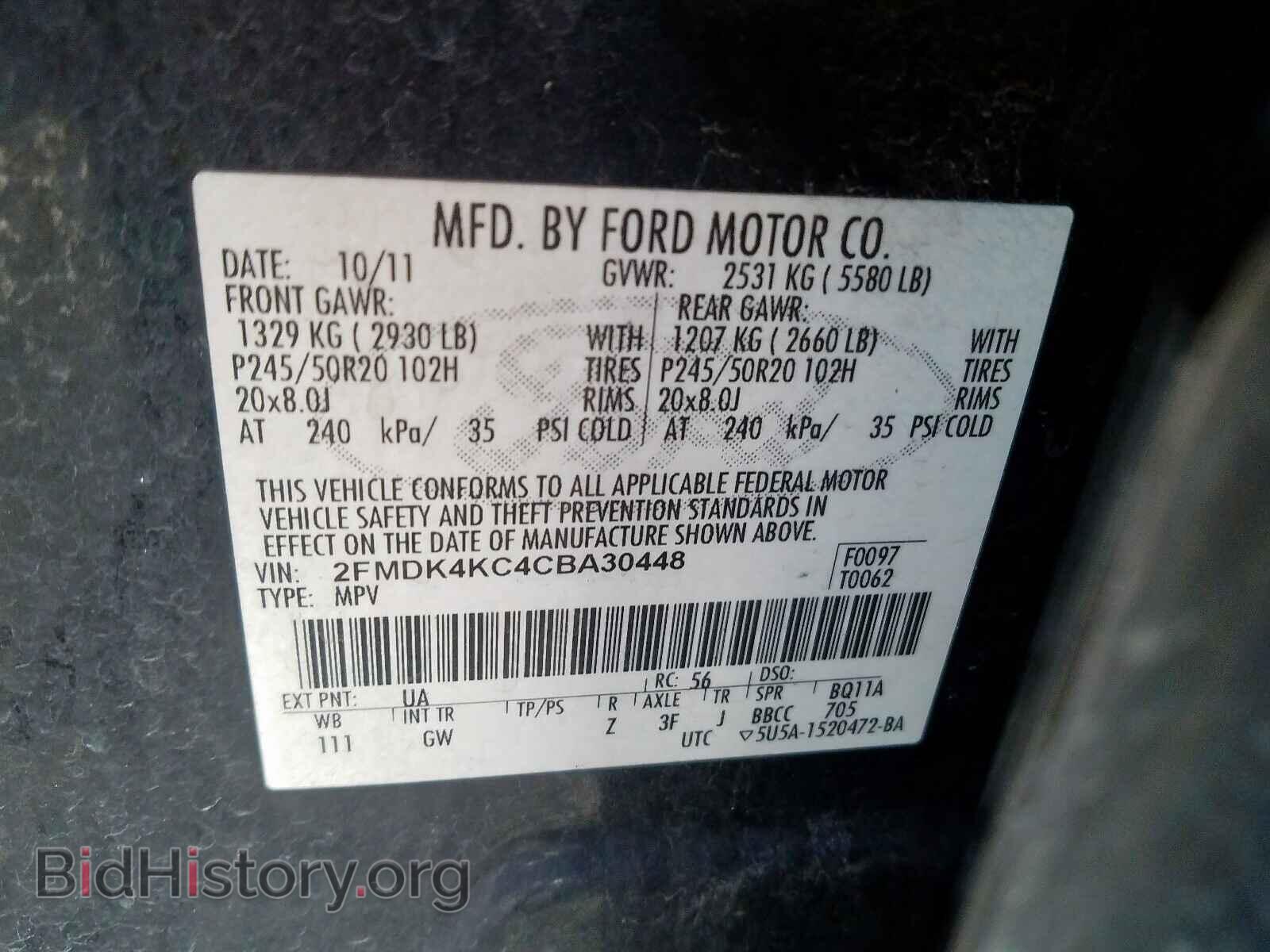 2012 FORD EDGE - VIN: 2FMDK4KC4CBA30448 - Фото 10
