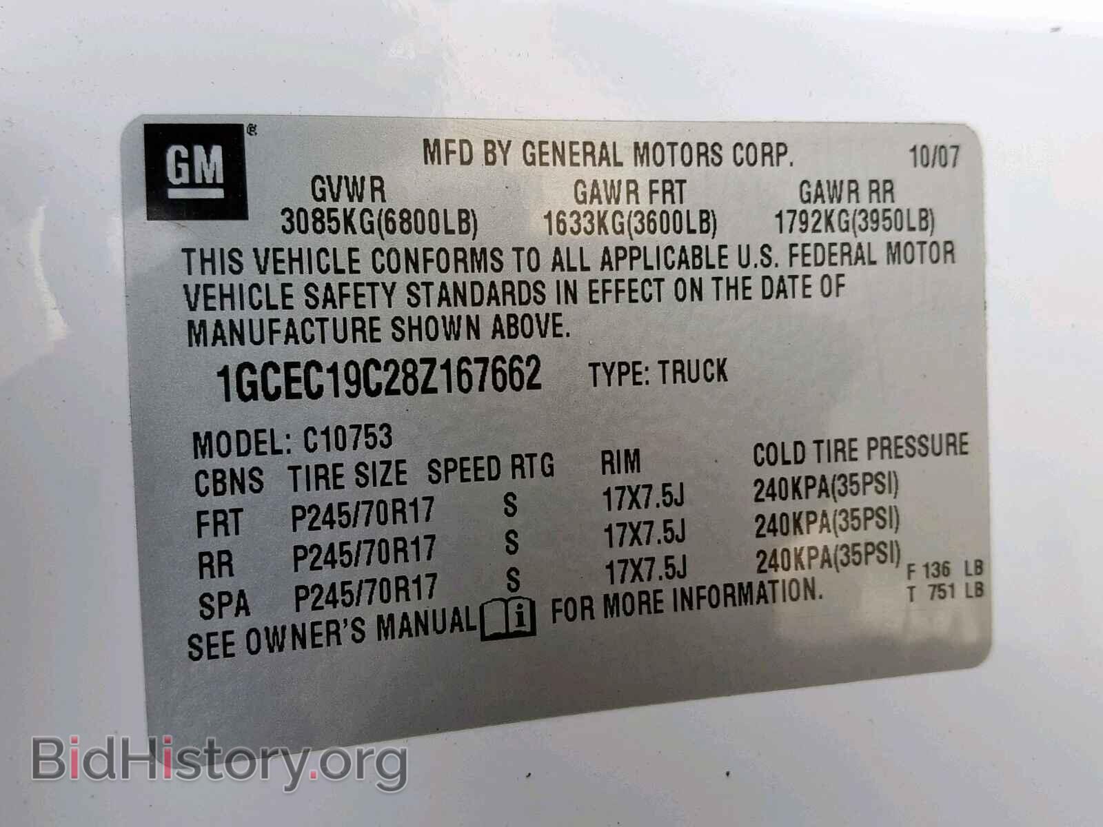 2008 CHEVROLET SILVERADO - VIN: 1GCEC19C28Z167662 - Фото 10