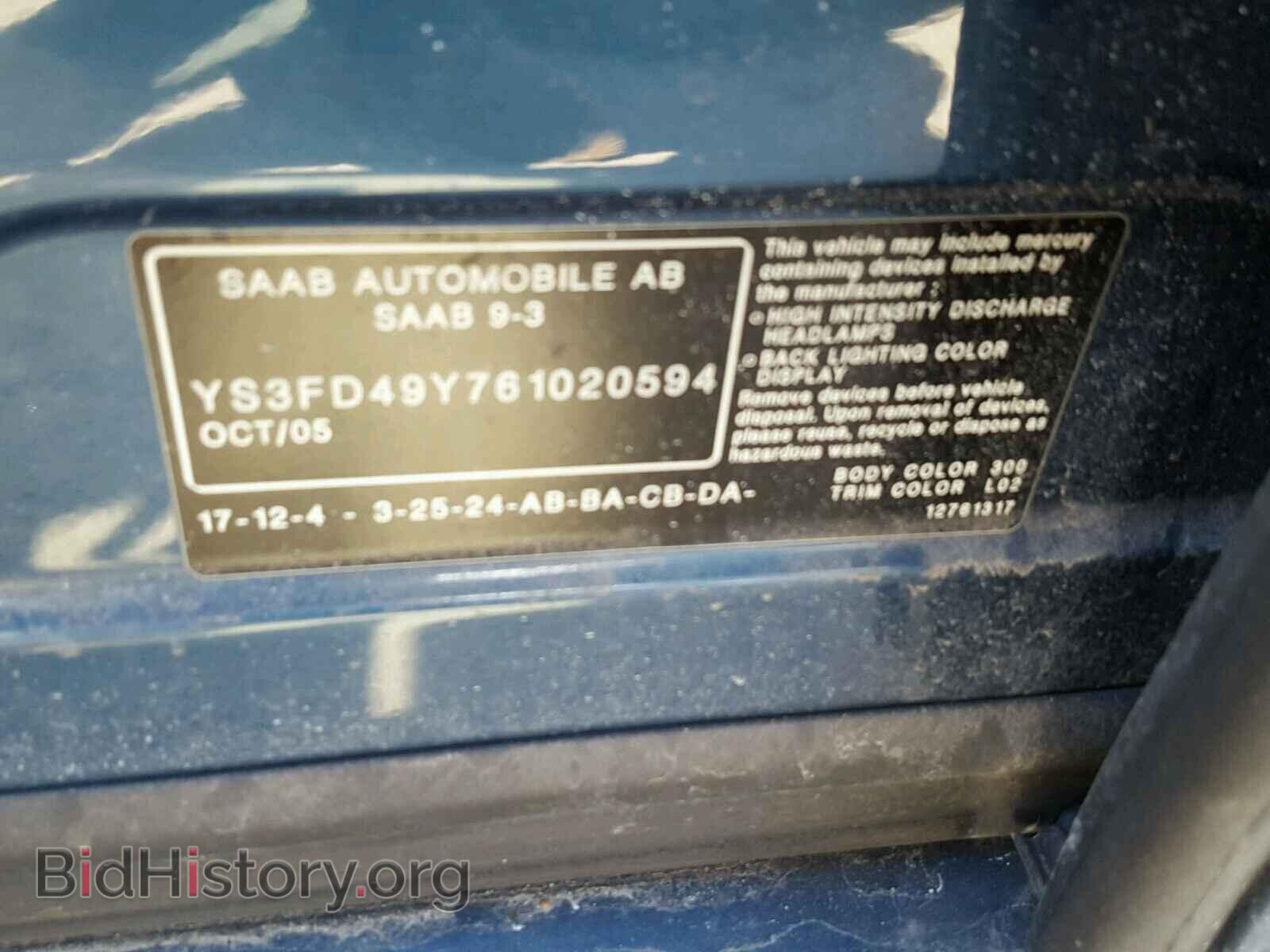 2006 SAAB 9-3 BASE - VIN: YS3FD49Y761020594 - Photo 10