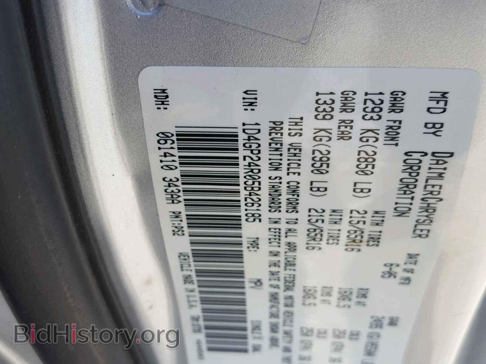 2005 DODGE CARAVAN - VIN: 1D4GP24R05B426185 - Фото 10