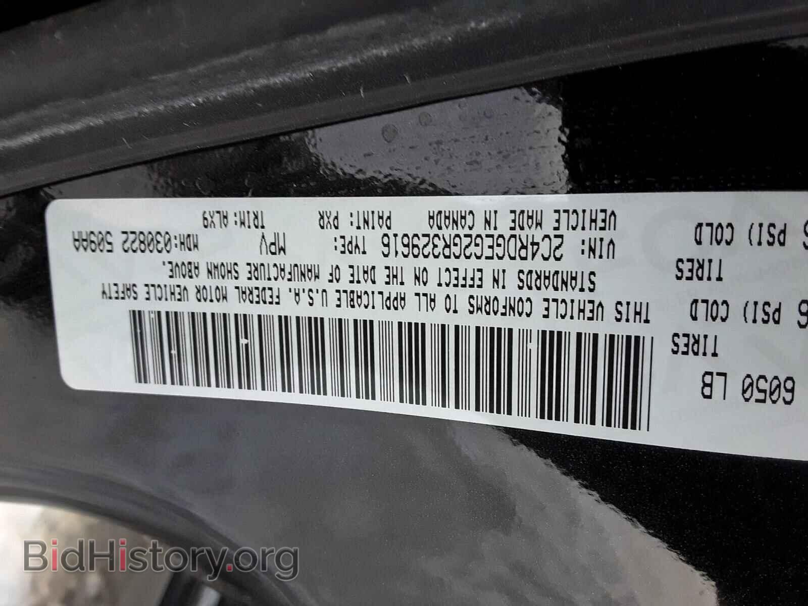 2016 DODGE CARAVAN - VIN: 2C4RDGEG2GR329616 - Photo 9