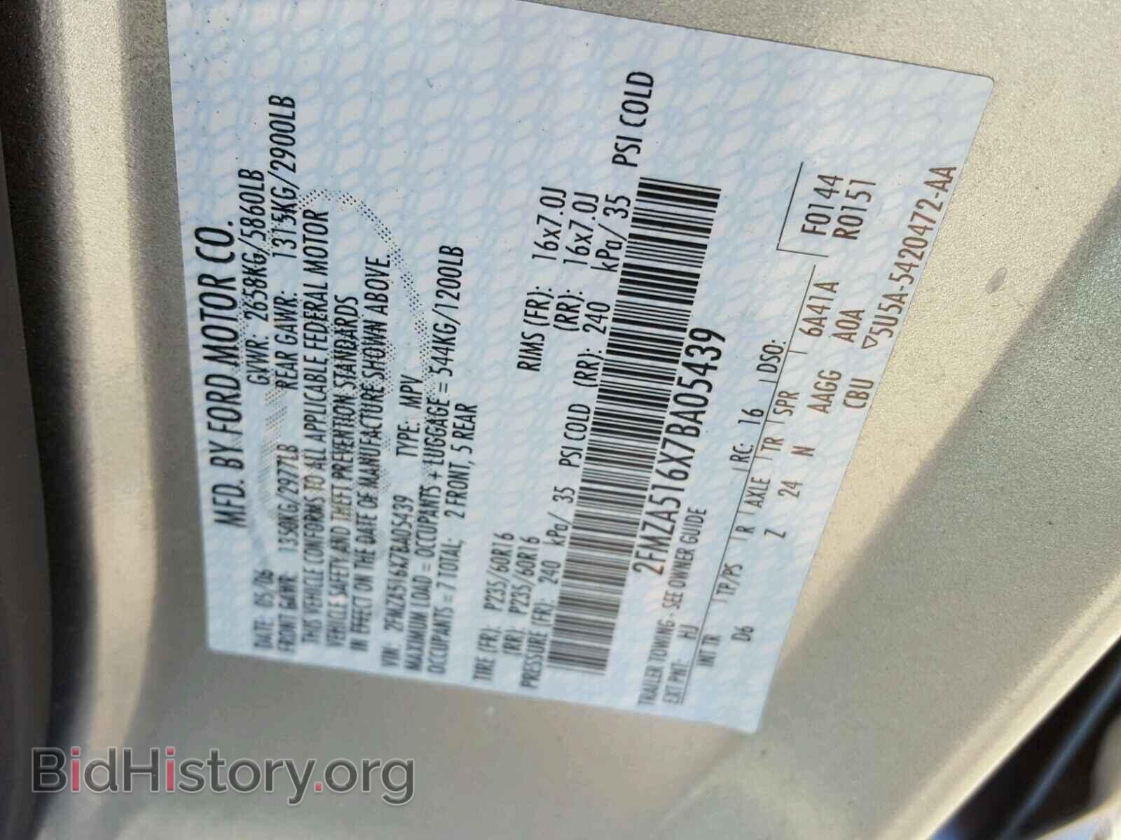 2007 FORD FREESTAR - VIN: 2FMZA516X7BA05439 - Фото 10