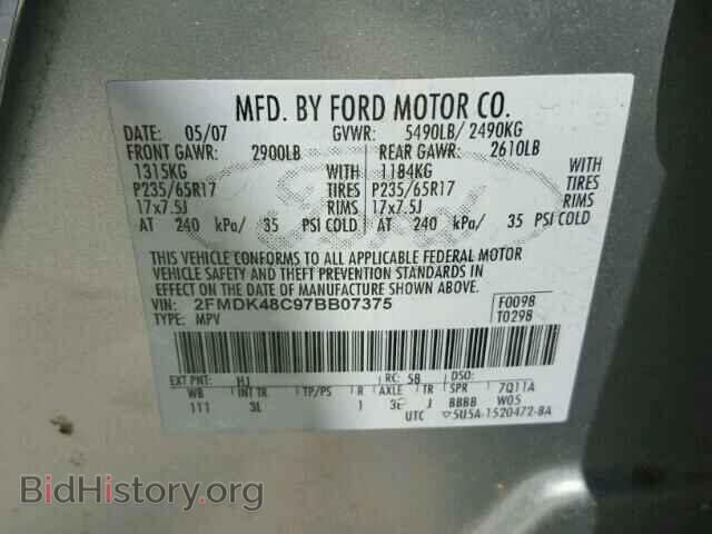 2007 FORD EDGE - VIN: 2FMDK48C97BB07375 - Photo 10