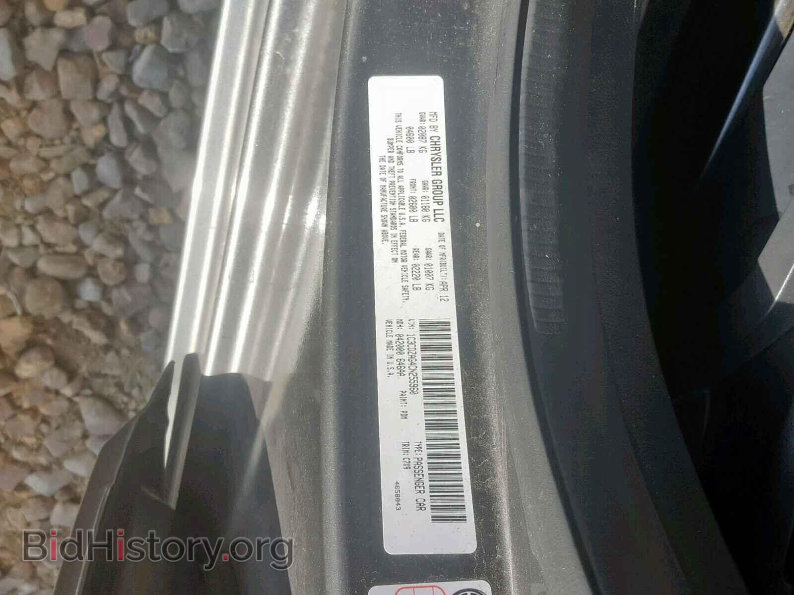 2012 DODGE AVENGER - VIN: 1C3CDZAG4CN255960 - Photo 10