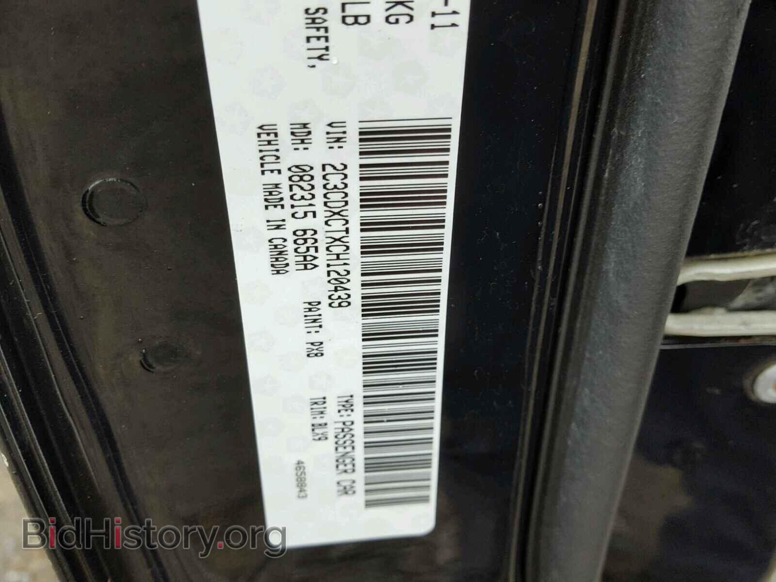 2012 DODGE CHARGER - VIN: 2C3CDXCTXCH120439 - Photo 10