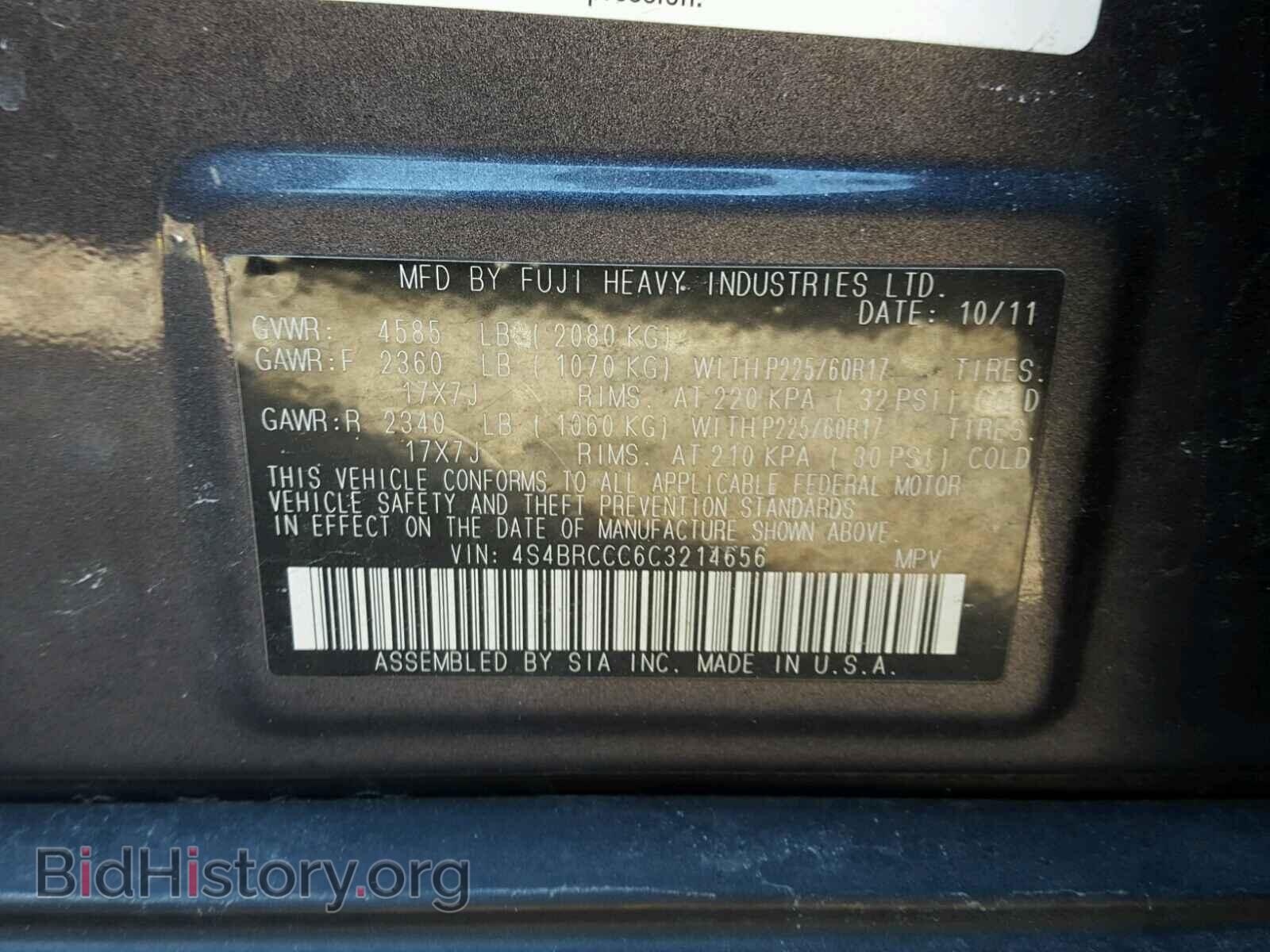 2012 SUBARU OUTBACK - VIN: 4S4BRCCC6C3214656 - Photo 10