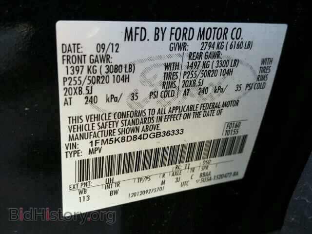 2013 FORD EXPLORER - VIN: 1FM5K8D84DGB36333 - Фото 10