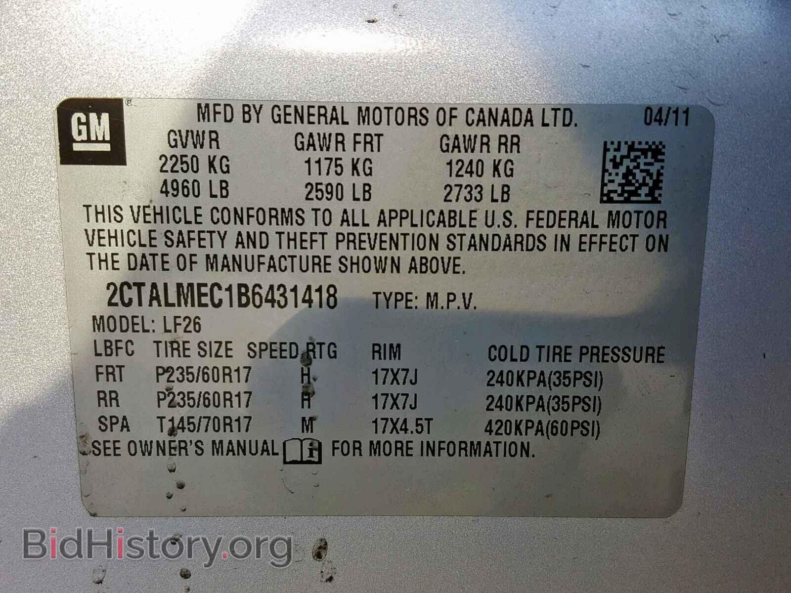 2011 GMC TERRAIN SL - VIN: 2CTALMEC1B6431418 - Фото 10