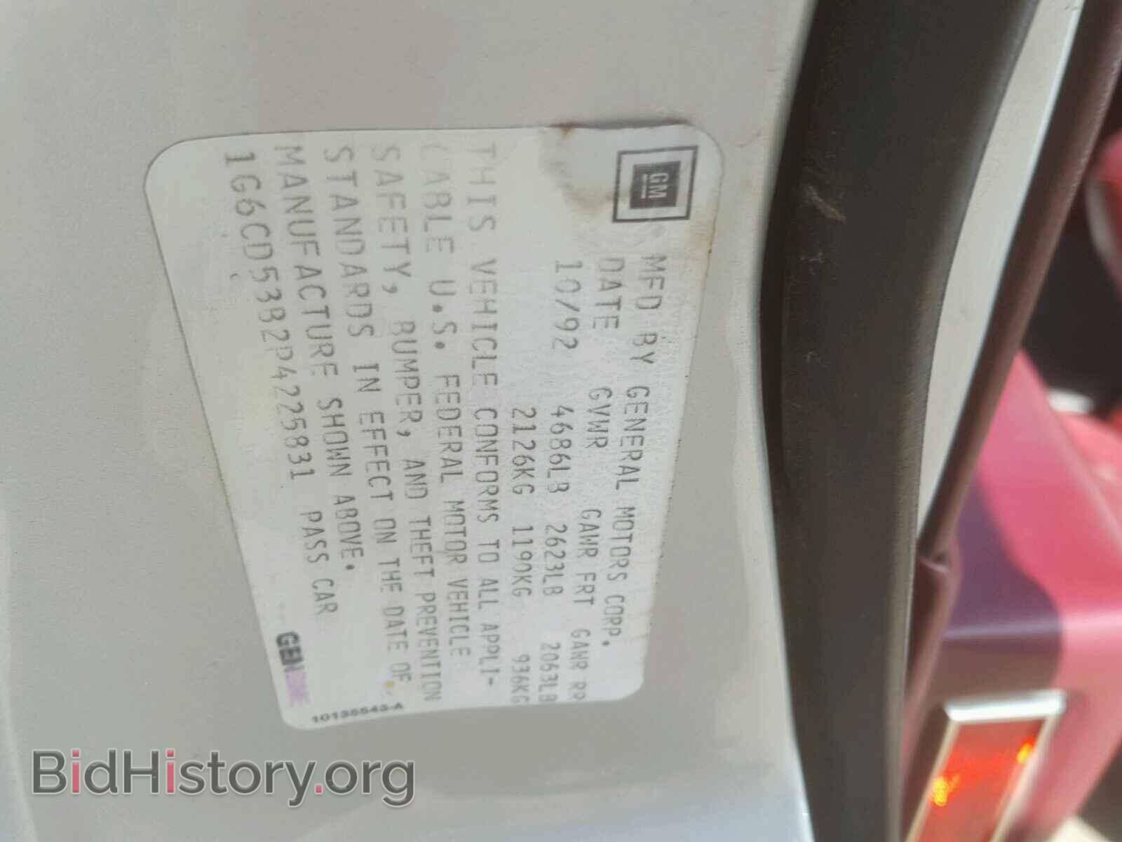1993 CADILLAC DEVILLE - VIN: 1G6CD53B2P4225831 - Фото 10