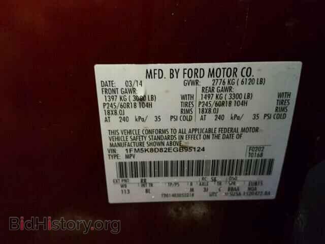 2014 FORD EXPLORER - VIN: 1FM5K8D82EGB95124 - Photo 10