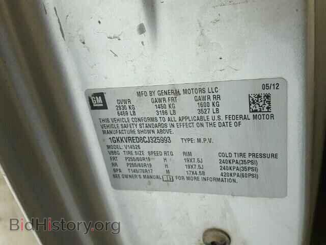 2012 GMC ACADIA - VIN: 1GKKVRED8CJ325993 - Photo 10
