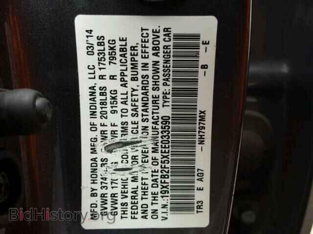 2014 HONDA CIVIC - VIN: 19XFB2F5XEE033590 - Фото 10