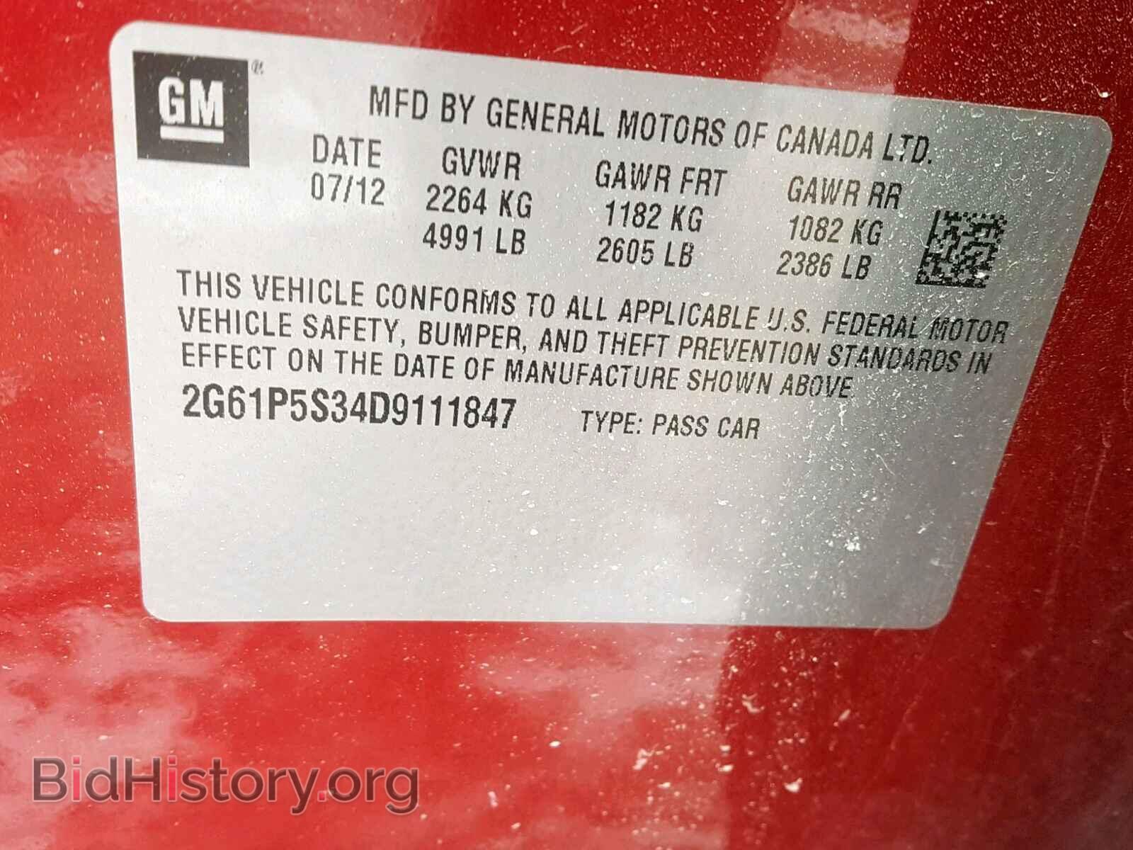 2013 CADILLAC XTS - VIN: 2G61P5S34D9111847 - Фото 10