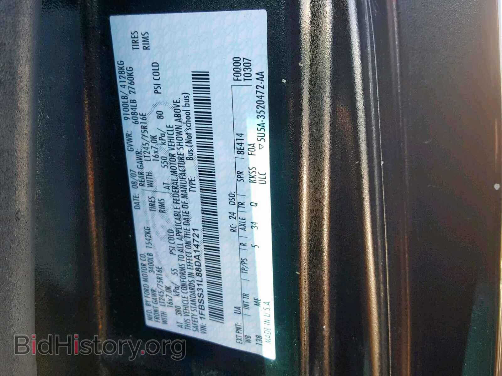 2008 FORD ECONOLINE - VIN: 1FBSS31L88DA14721 - Фото 10