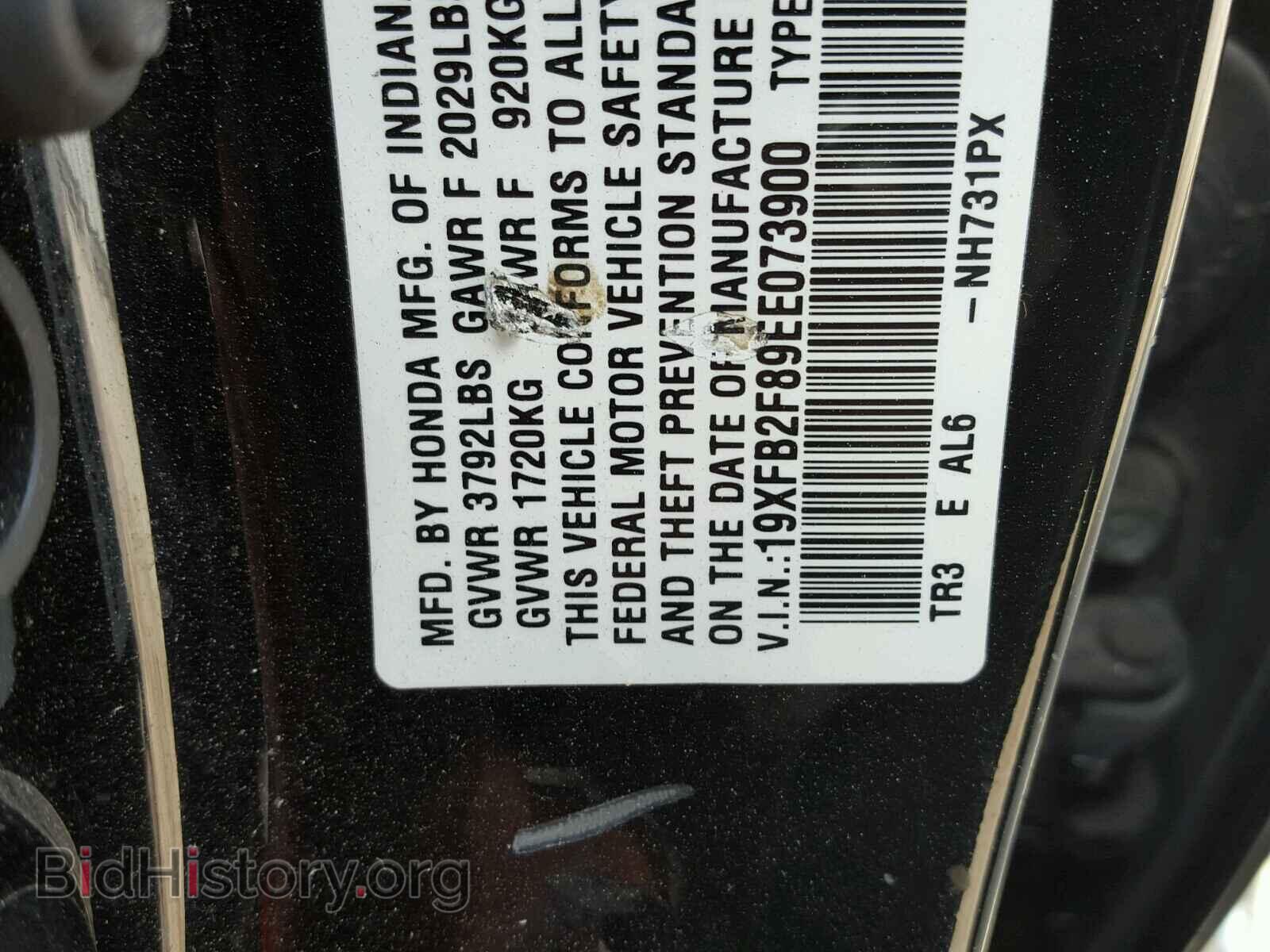 2014 HONDA CIVIC - VIN: 19XFB2F89EE073900 - Фото 10