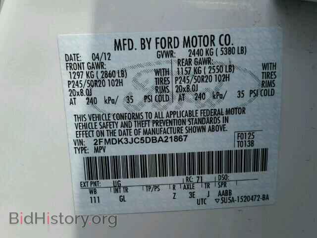 2013 FORD EDGE - VIN: 2FMDK3JC5DBA21867 - Photo 10