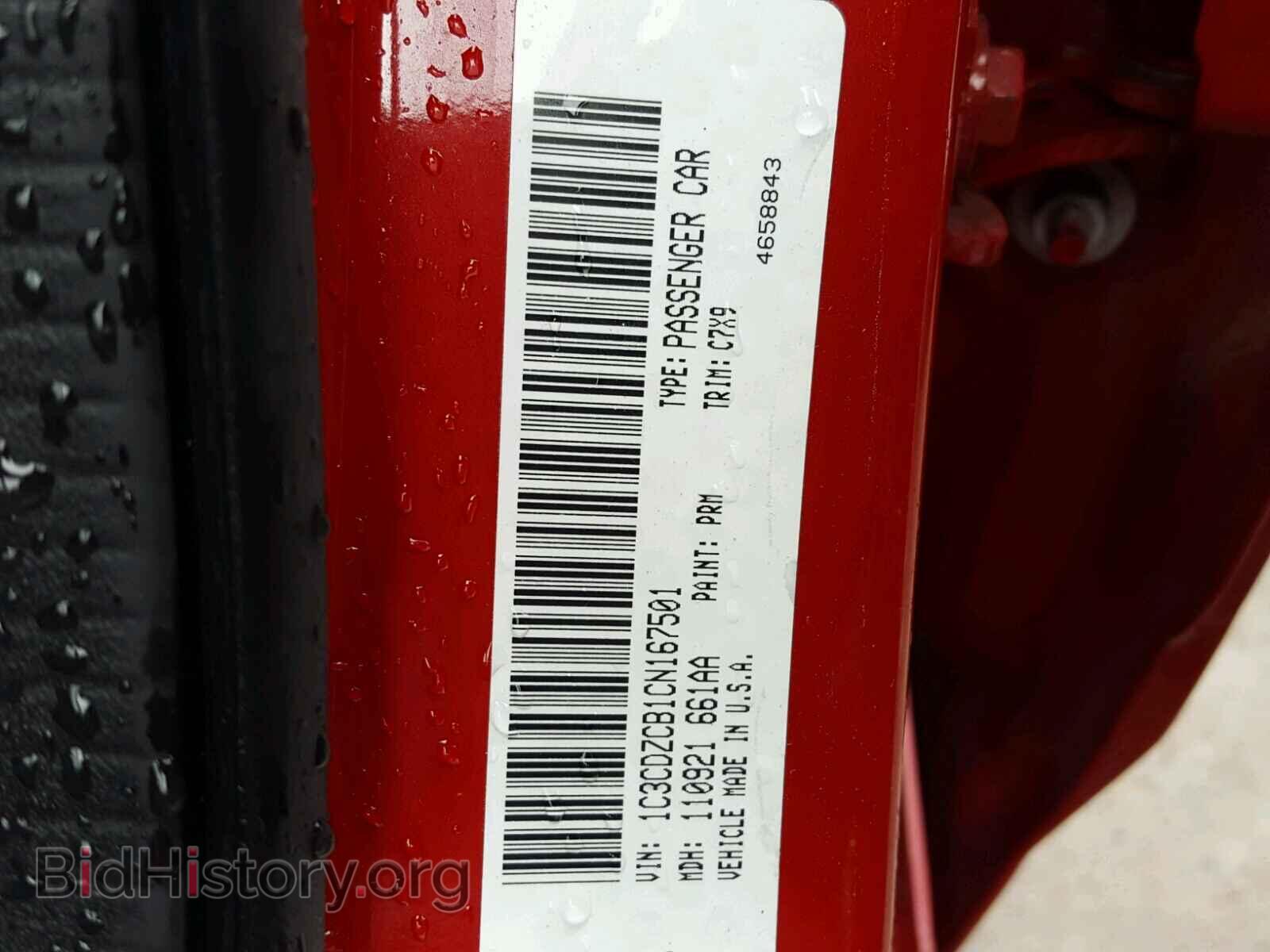 2012 DODGE AVENGER - VIN: 1C3CDZCB1CN167501 - Фото 10