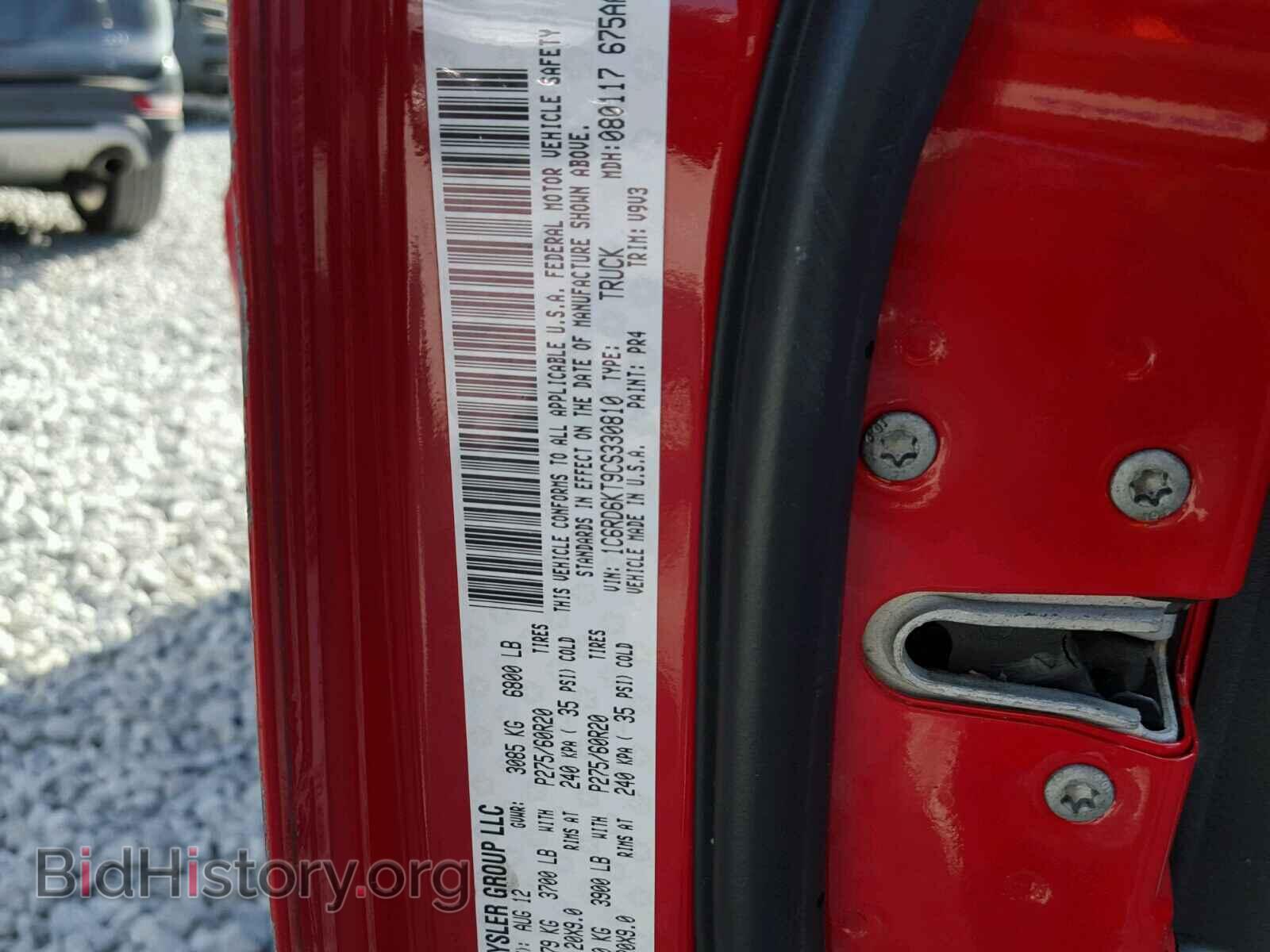 2012 DODGE RAM 1500 - VIN: 1C6RD6KT9CS330810 - Фото 10
