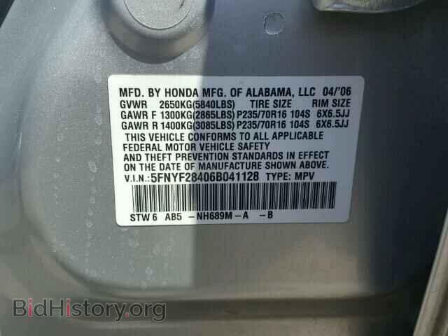 2006 HONDA PILOT - VIN: 5FNYF28406B041128 - Фото 10