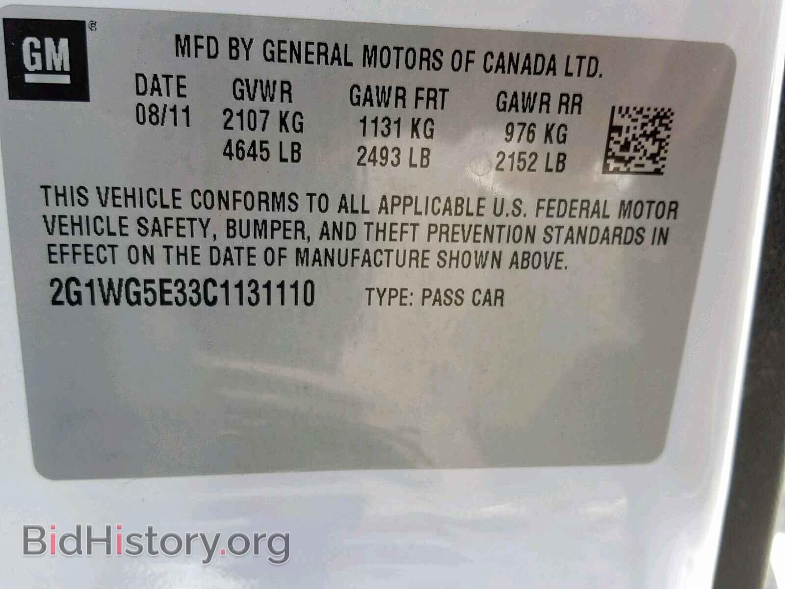 2012 CHEVROLET IMPALA - VIN: 2G1WG5E33C1131110 - Фото 10