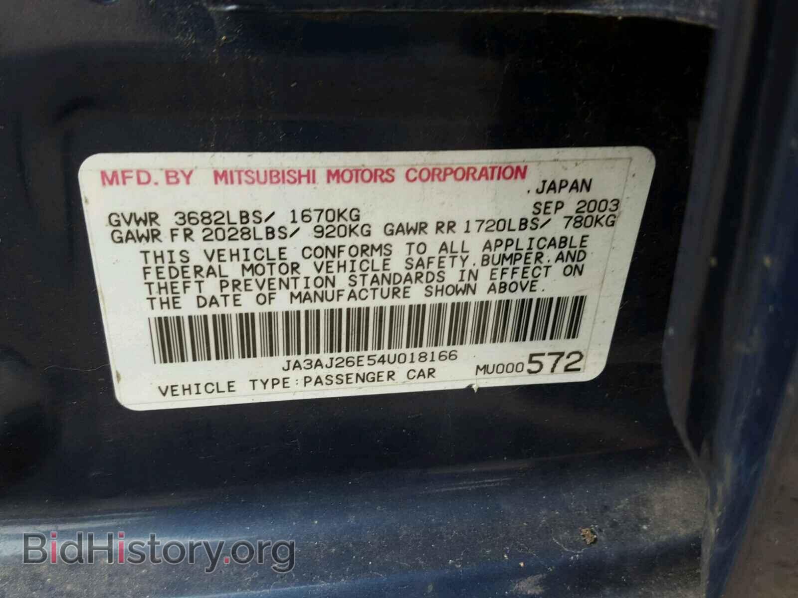 2004 MITSUBISHI LANCER - VIN: JA3AJ26E54U018166 - Фото 10