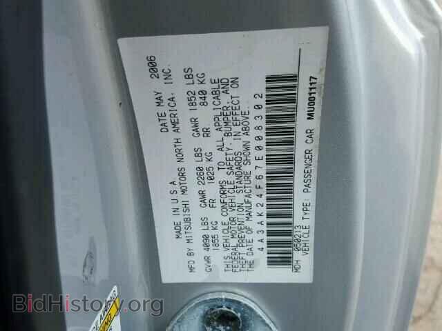 2007 MITSUBISHI ECLIPSE - VIN: 4A3AK24F67E008302 - Photo 10