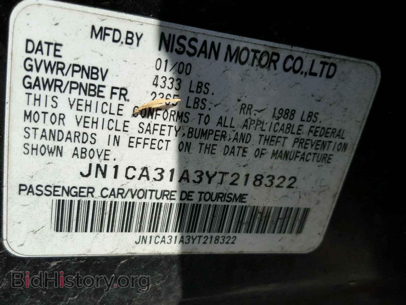 2000 NISSAN MAXIMA - VIN: JN1CA31A3YT218322 - Photo 10