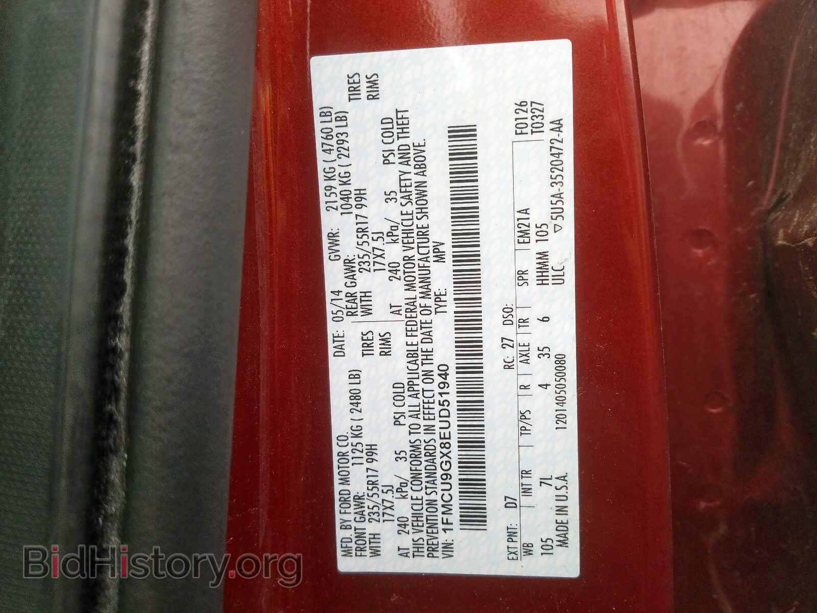 2014 FORD ESCAPE - VIN: 1FMCU9GX8EUD51940 - Фото 10
