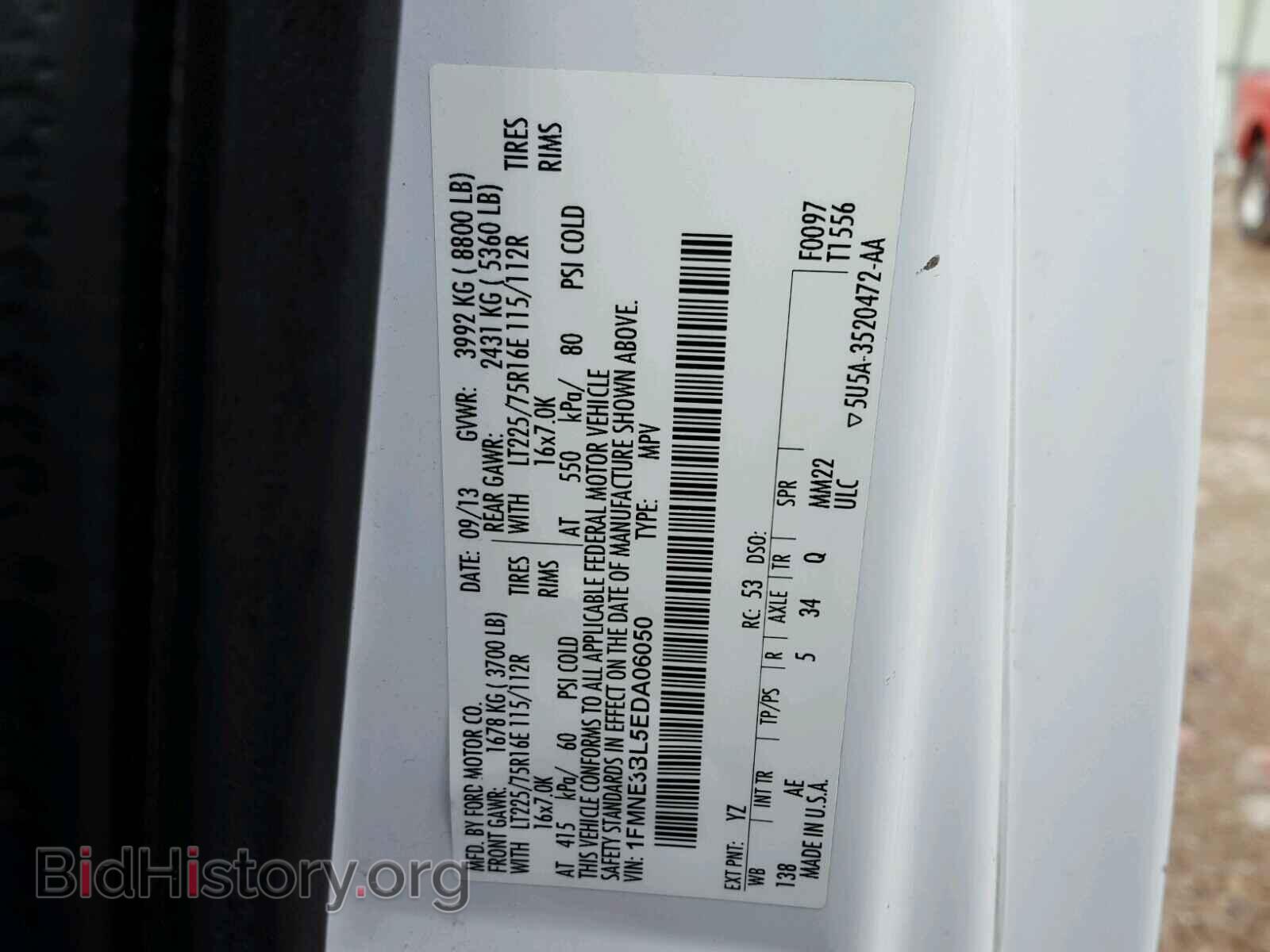 2014 FORD ECONOLINE - VIN: 1FMNE3BL5EDA06050 - Фото 10