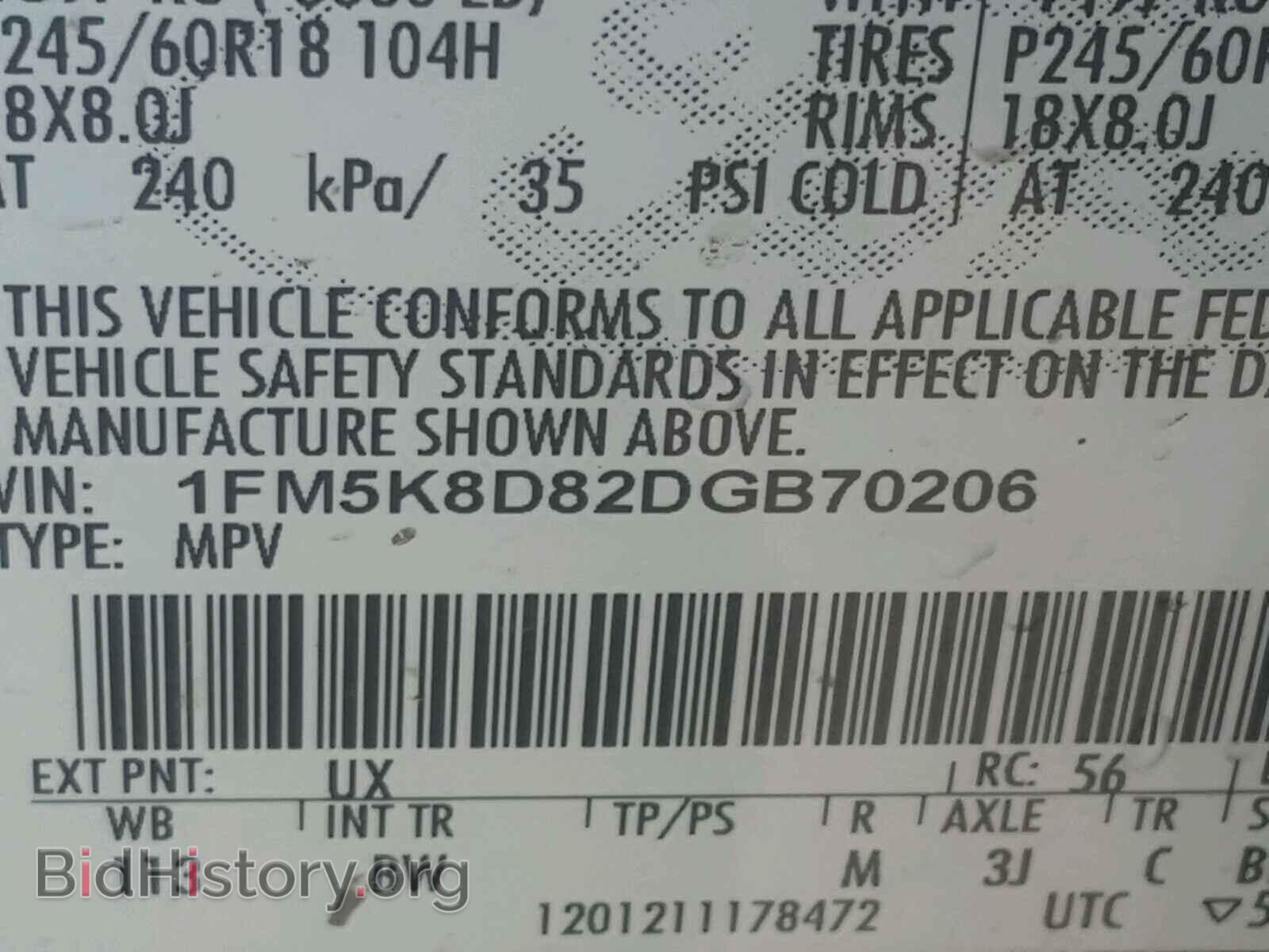 2013 FORD EXPLORER - VIN: 1FM5K8D82DGB70206 - Фото 10