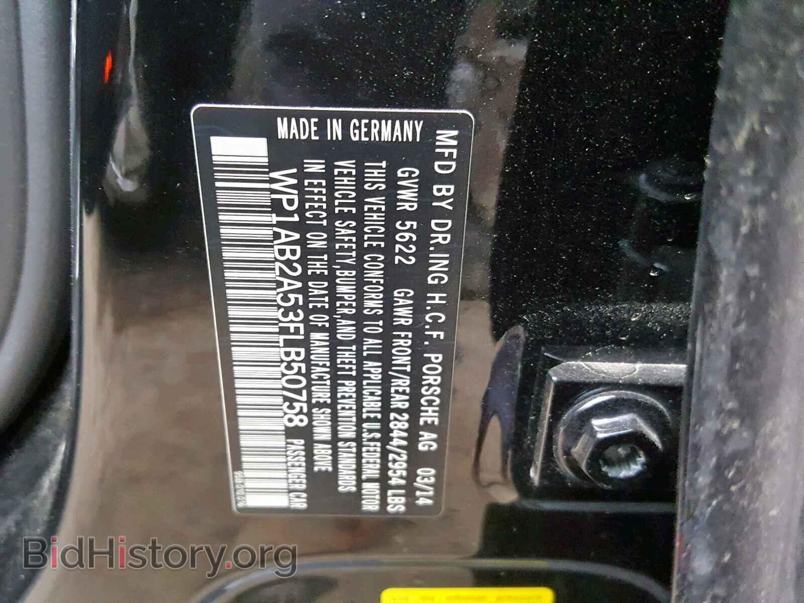 2015 PORSCHE MACAN S - VIN: WP1AB2A53FLB50758 - Photo 10