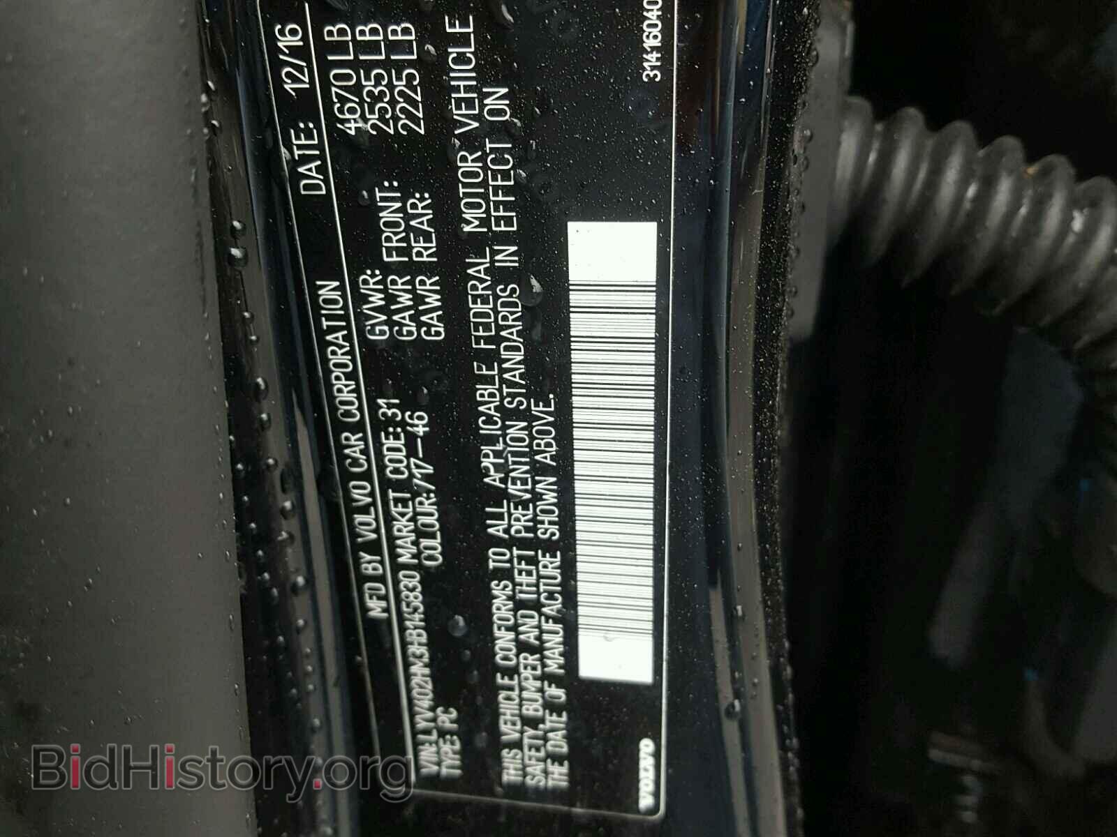 2017 VOLVO S60 - VIN: LYV402HM3HB145830 - Фото 10