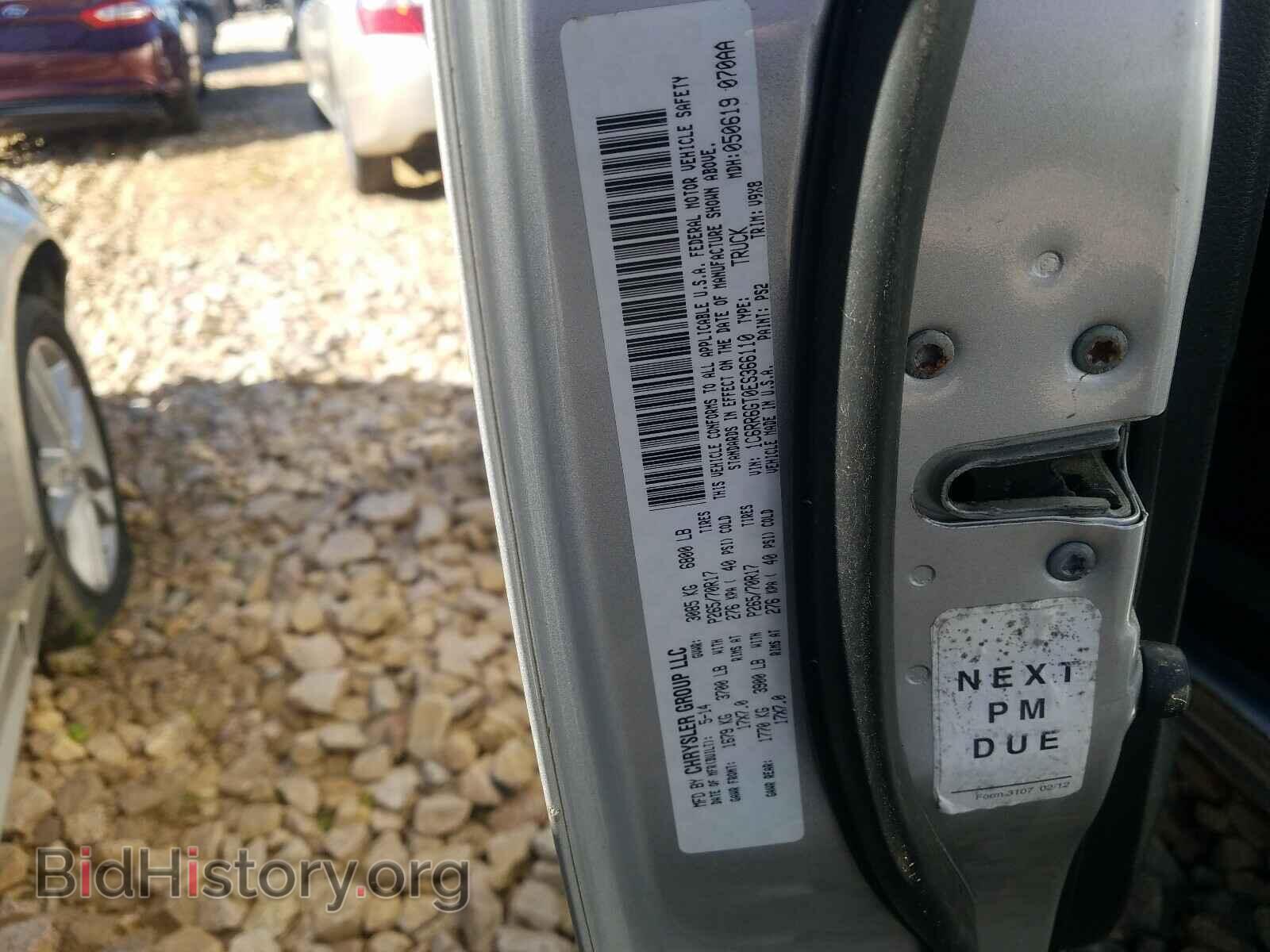 2014 RAM 1500 - VIN: 1C6RR6GT0ES366110 - Фото 10