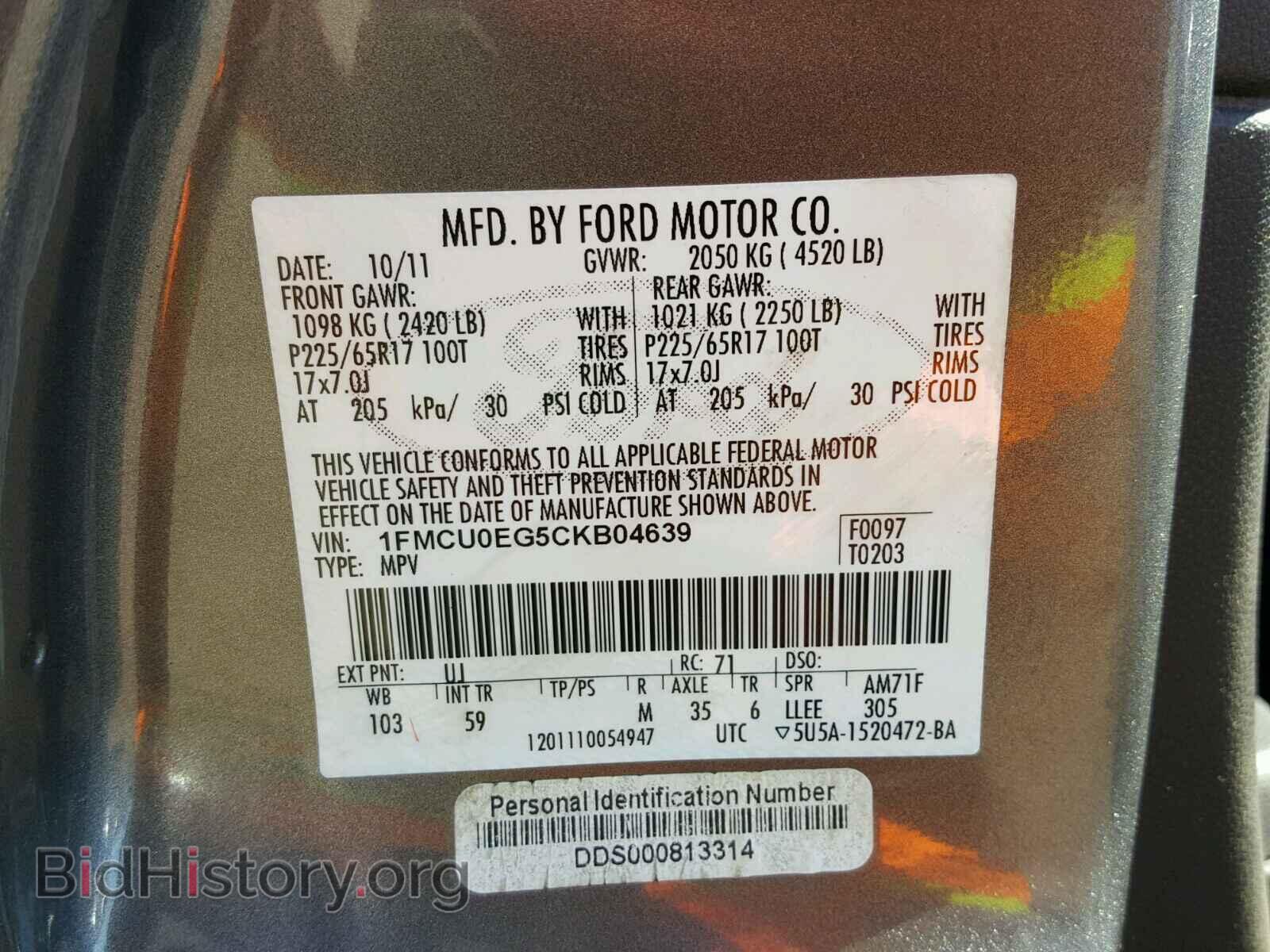 2012 FORD ESCAPE - VIN: 1FMCU0EG5CKB04639 - Фото 10