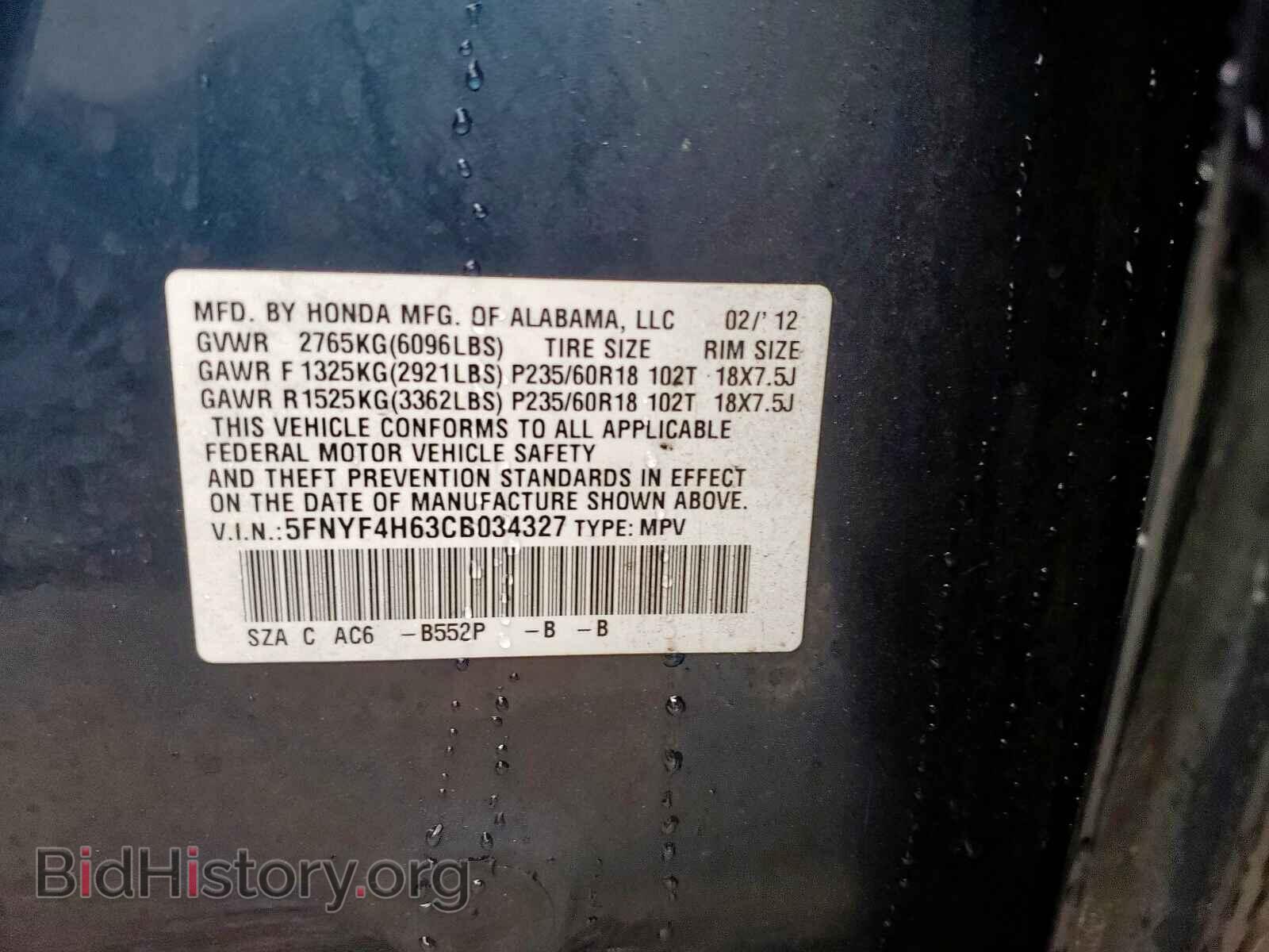 2012 HONDA PILOT - VIN: 5FNYF4H63CB034327 - Photo 10