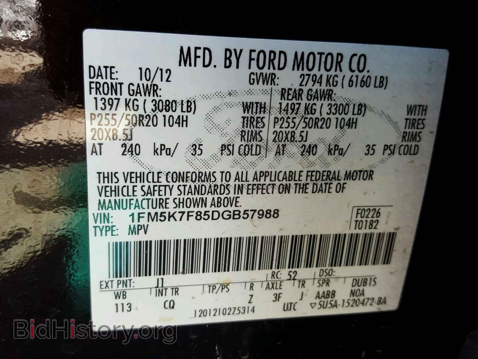 2013 FORD EXPLORER - VIN: 1FM5K7F85DGB57988 - Фото 10