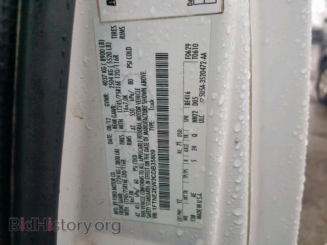 2012 FORD ECONOLINE - VIN: 1FTNE2EW3CDB35809 - Фото 10