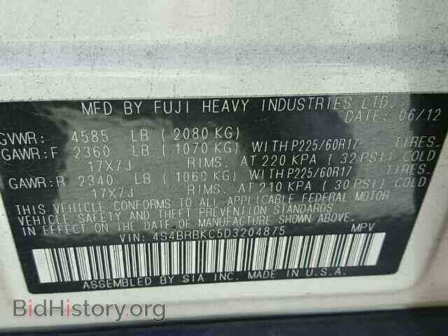 2013 SUBARU OUTBACK - VIN: 4S4BRBKC5D3204875 - Фото 10