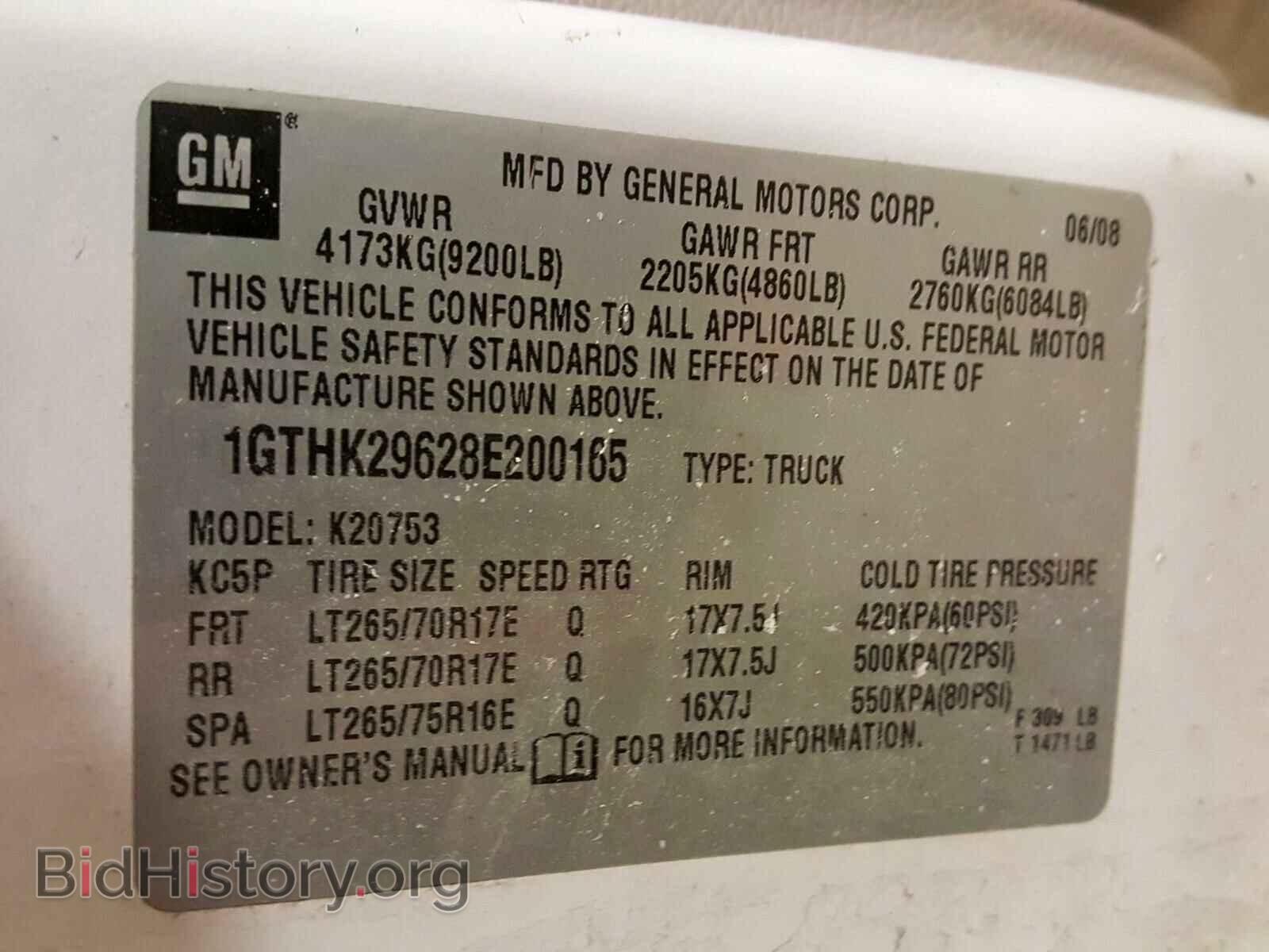 2008 GMC SIERRA - VIN: 1GTHK29628E200165 - Фото 10