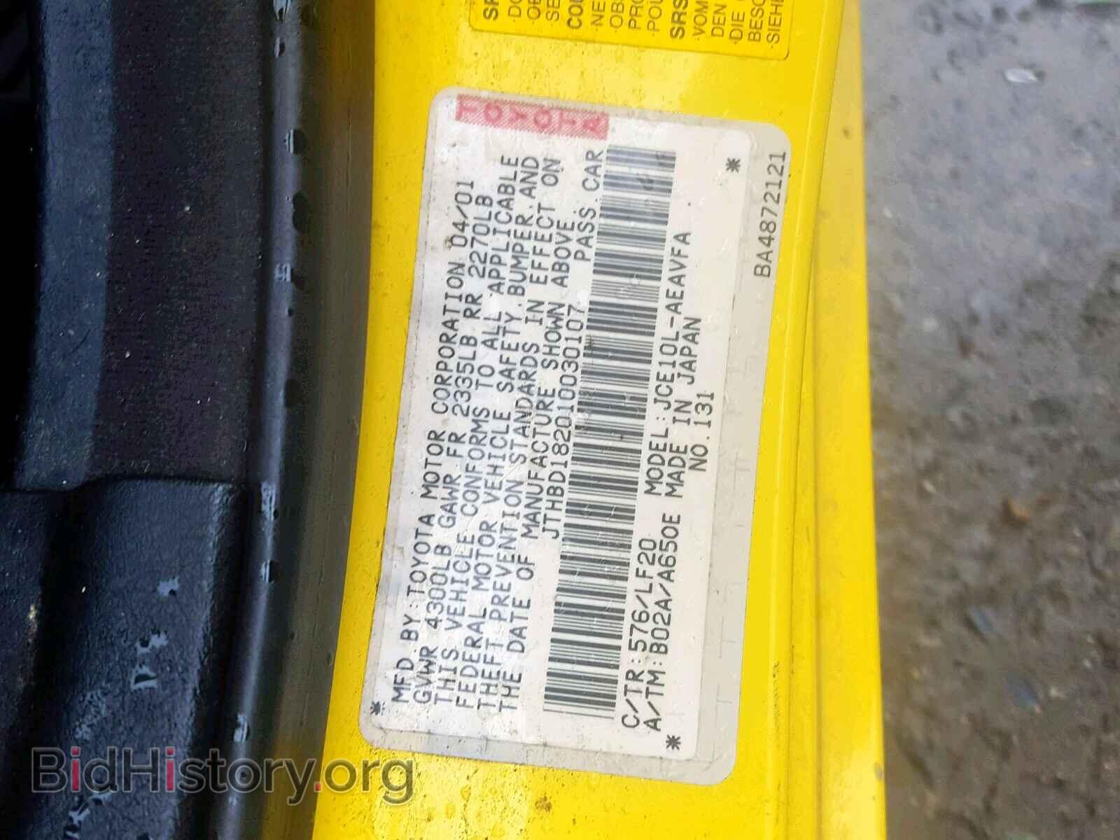 2001 LEXUS IS - VIN: JTHBD182010030107 - Фото 10