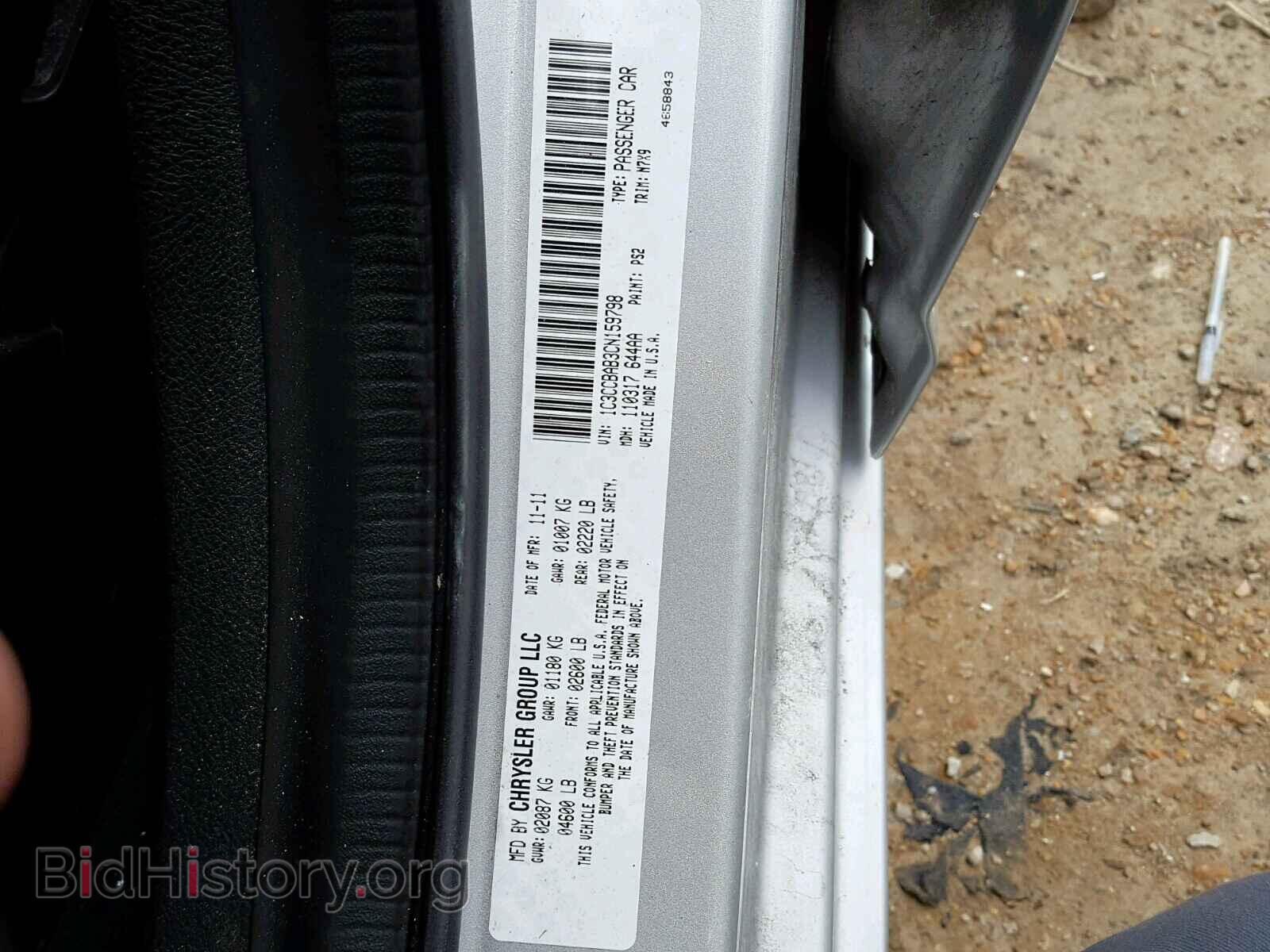 2012 CHRYSLER 200 - VIN: 1C3CCBAB3CN159798 - Фото 10
