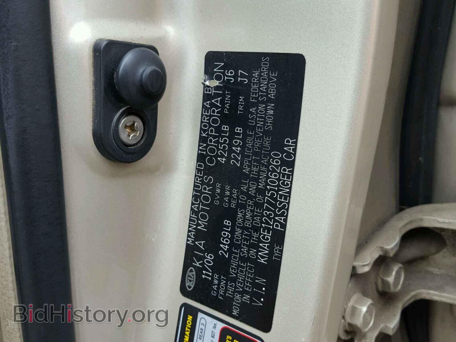2007 KIA OPTIMA - VIN: KNAGE123775106260 - Photo 10