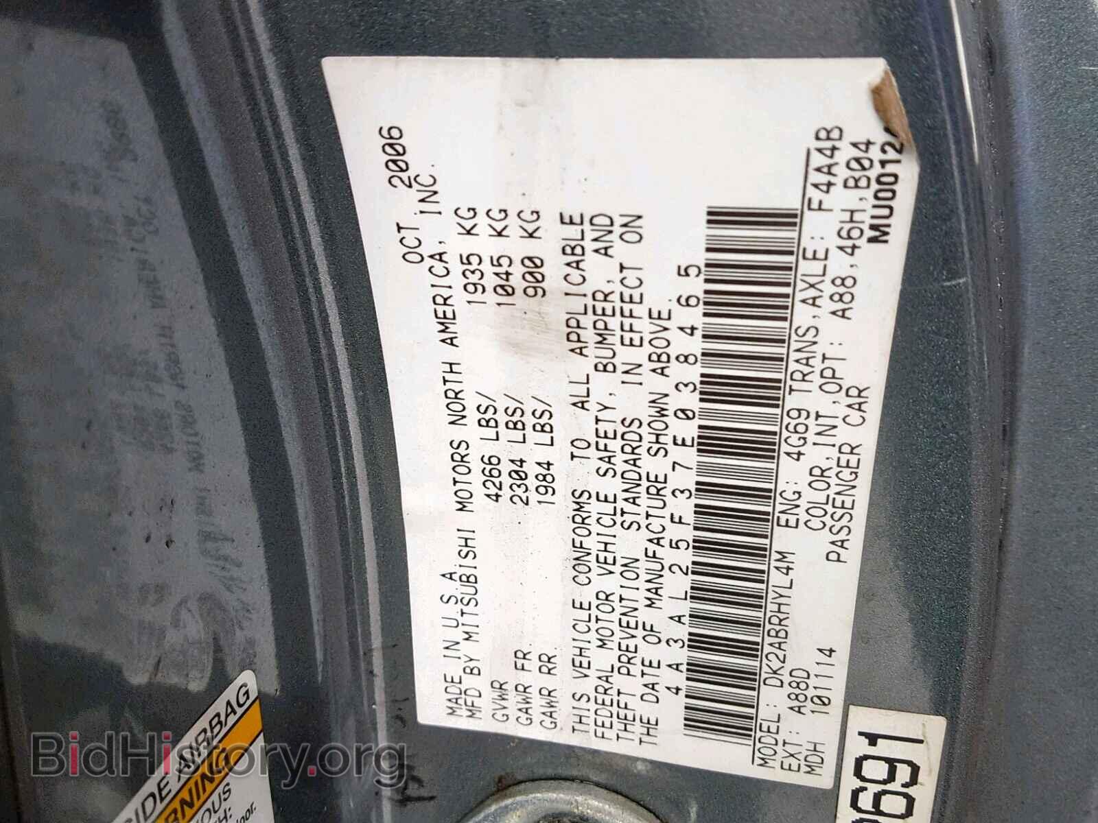2007 MITSUBISHI ECLIPSE - VIN: 4A3AL25F37E038465 - Photo 10