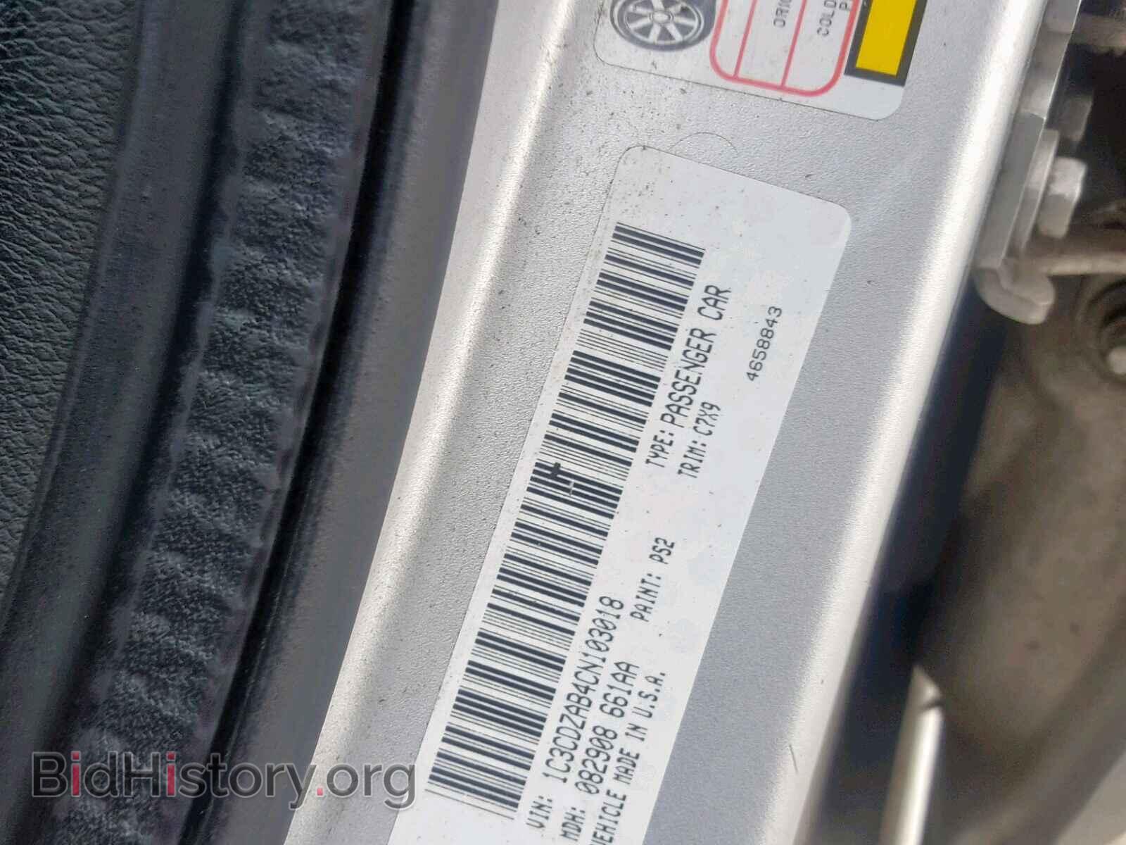 2012 DODGE AVENGER - VIN: 1C3CDZAB4CN103018 - Фото 10