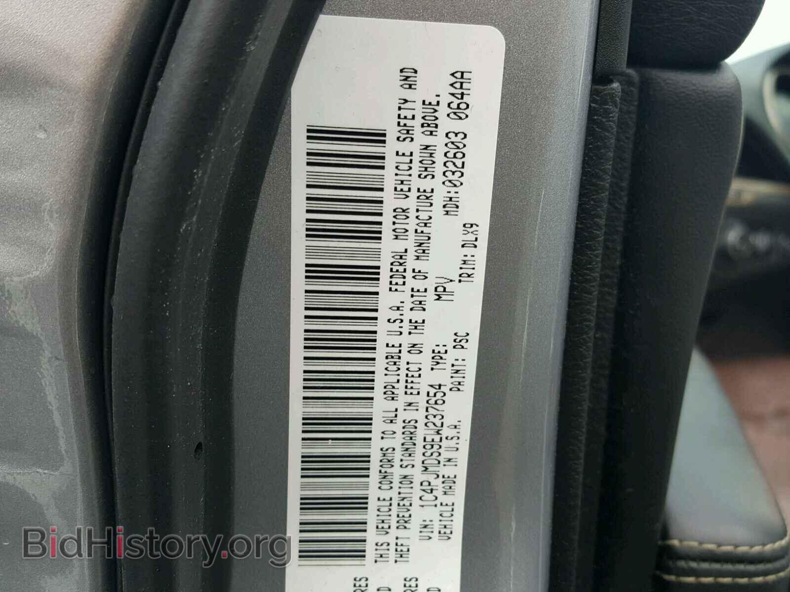2014 JEEP CHEROKEE - VIN: 1C4PJMDS9EW237654 - Фото 10