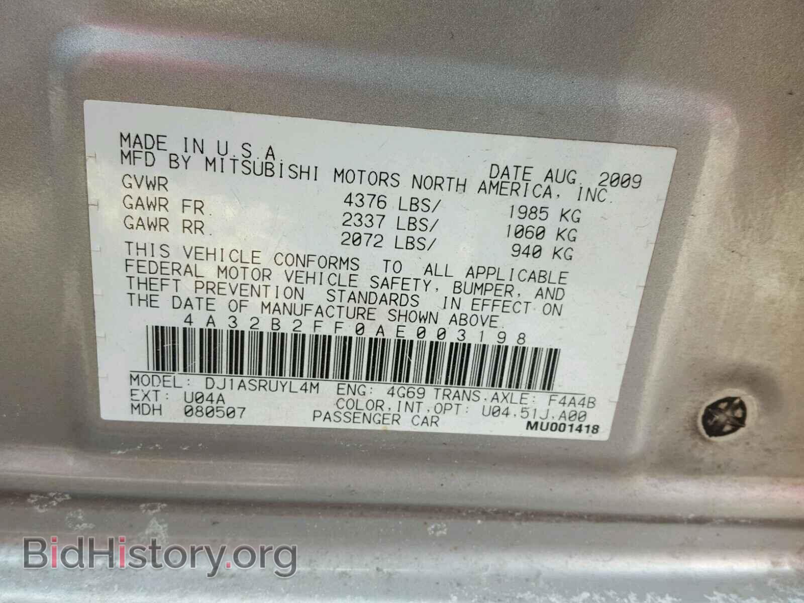 2010 MITSUBISHI GALANT - VIN: 4A32B2FF0AE003198 - Фото 10
