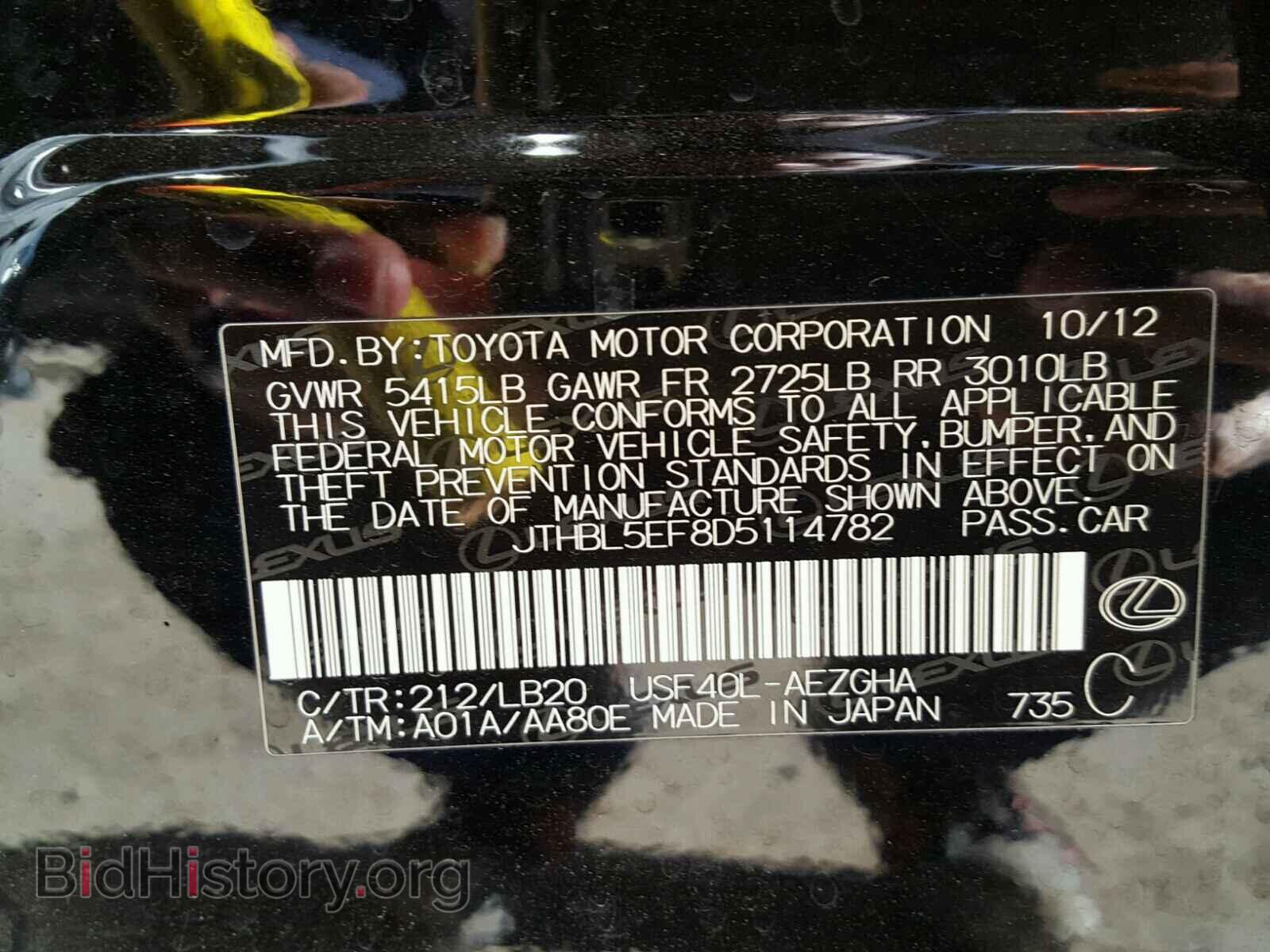 2013 LEXUS LS460 - VIN: JTHBL5EF8D5114782 - Photo 10
